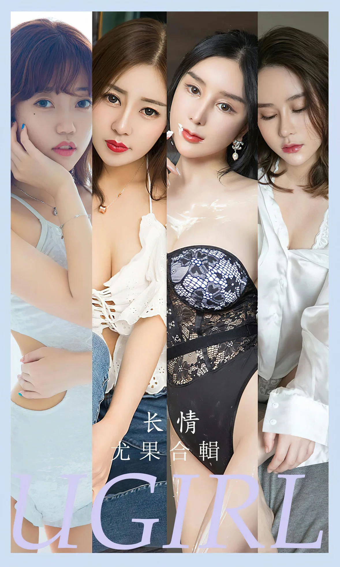 UGirls 爱尤物 No.2587 模特合辑 长情yuki和吴美溪 [35P]-66COS