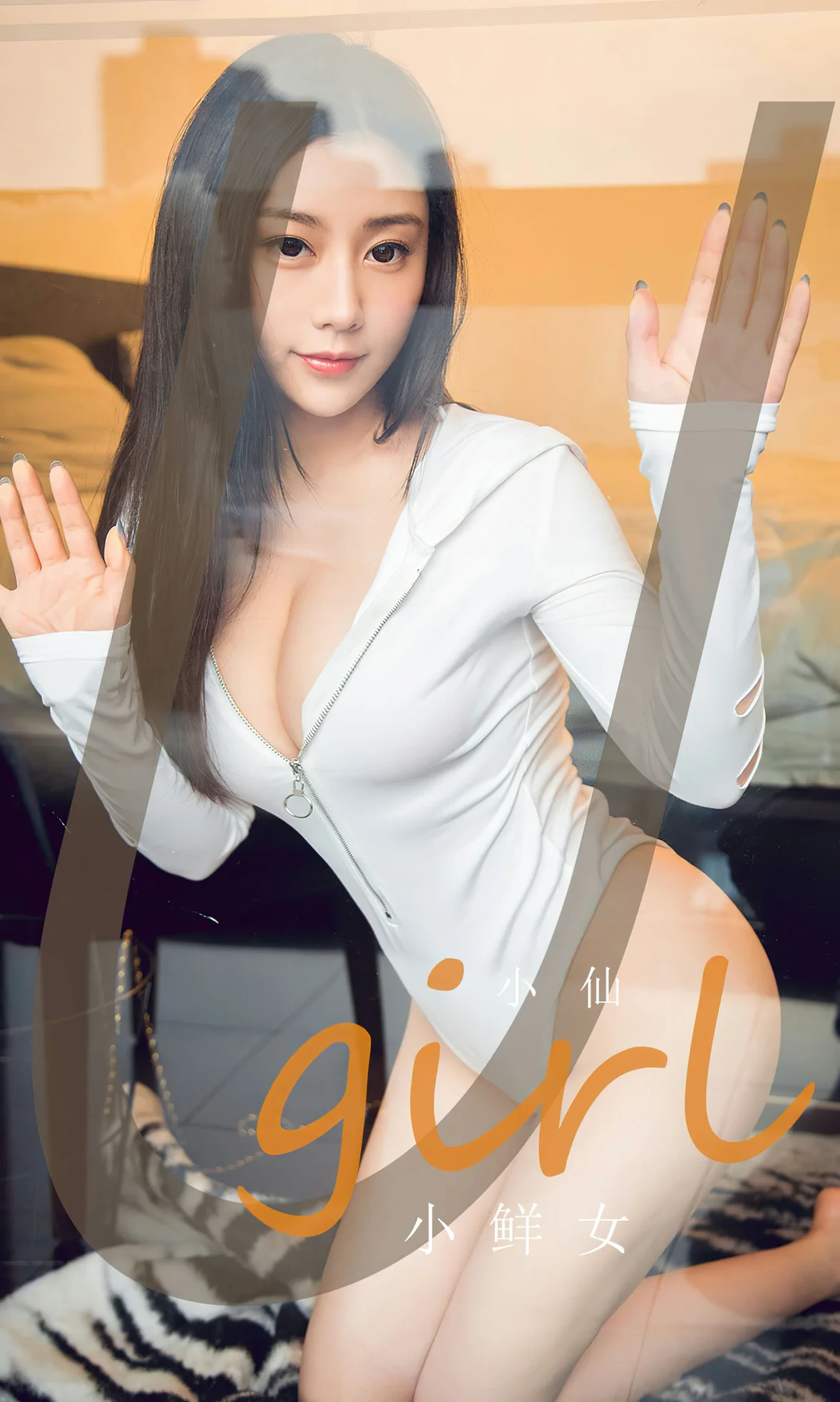 UGirls 爱尤物 No.2590 小仙 小鲜女 [36P]-66COS