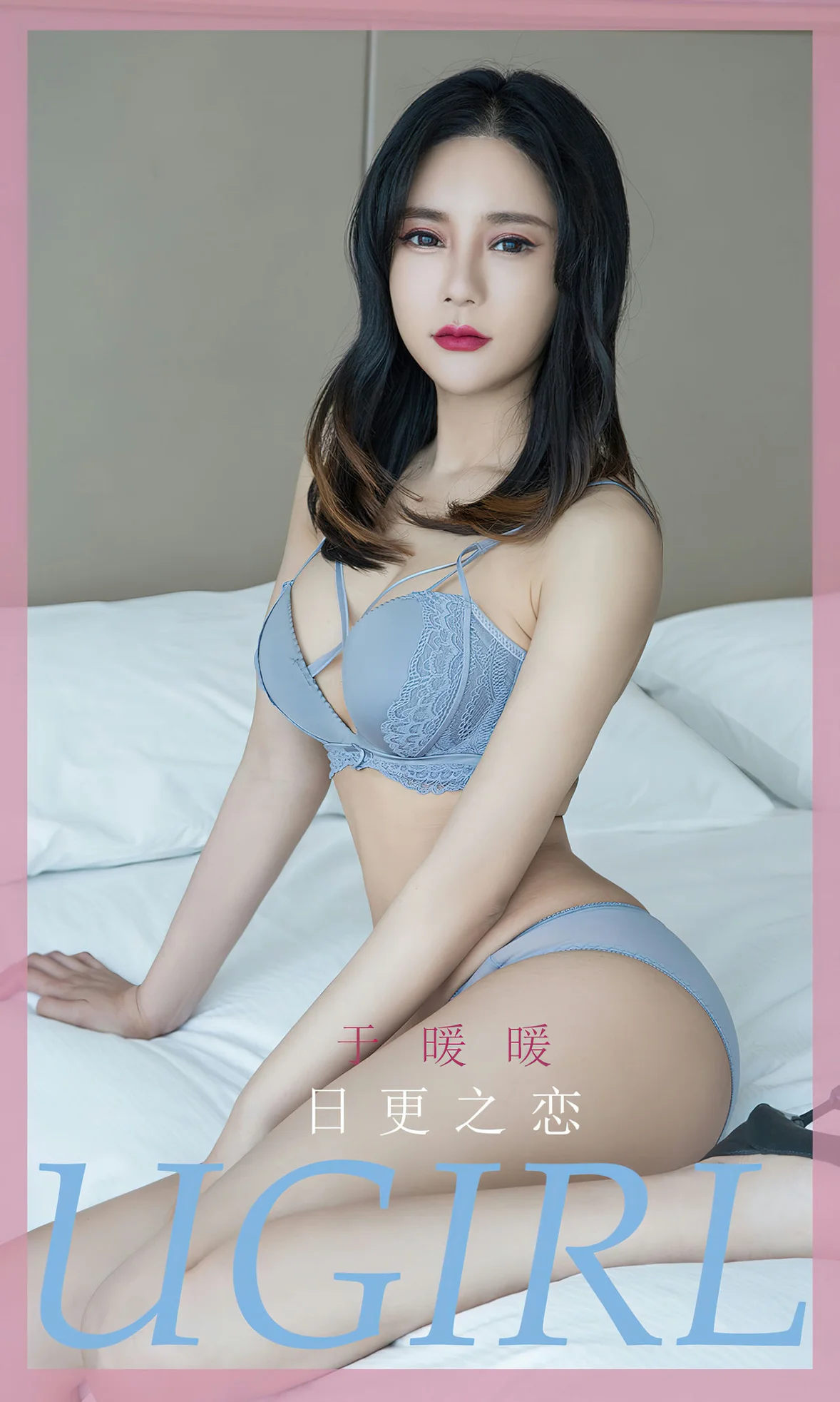UGirls 爱尤物 No.2596 于暖暖 日更之恋 [35P]-66COS