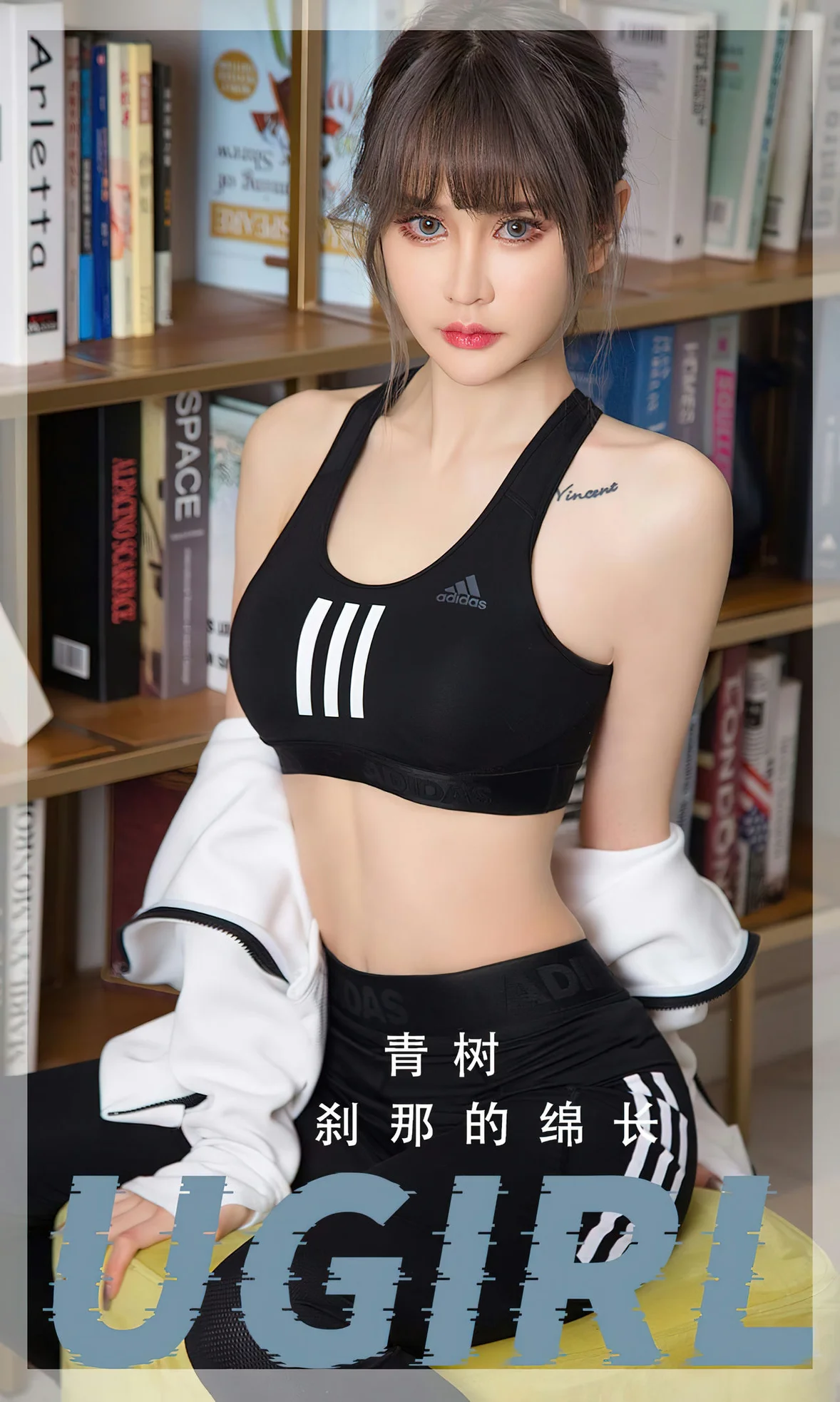 UGirls 爱尤物 No.2597 青树 刹那的绵长 [35P]-66COS