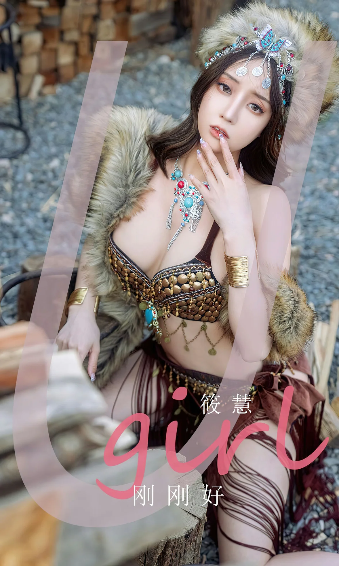 UGirls 爱尤物 No.2602 筱慧 刚刚好 [35P]-66COS