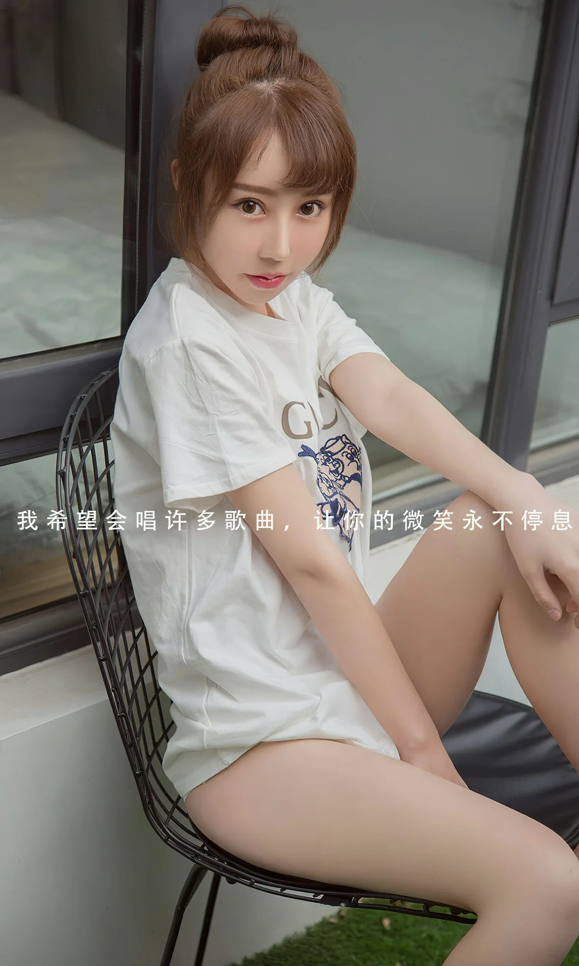 UGirls 爱尤物 No.2613 夏瑶 安静而美好 [35P] 插图2