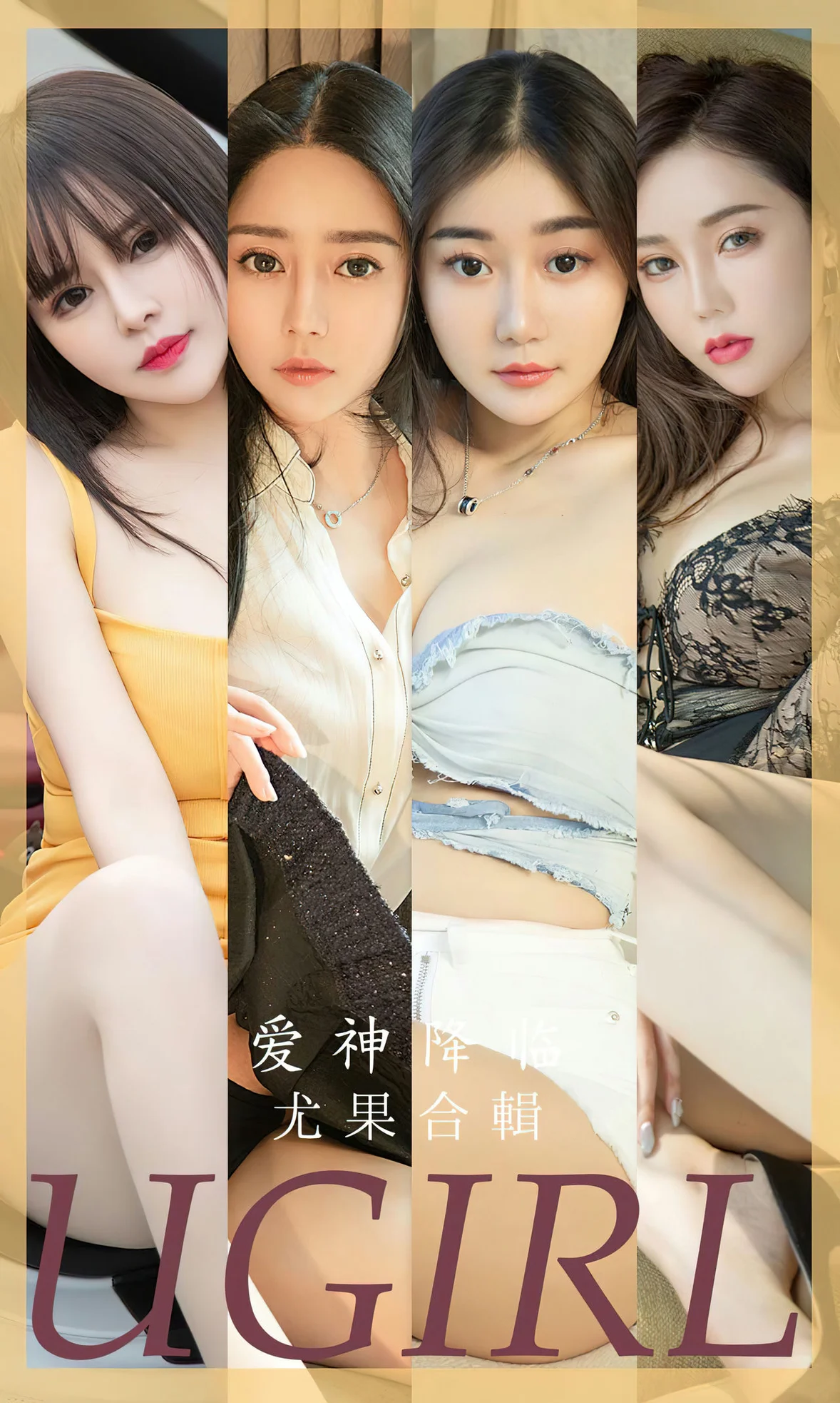 UGirls 爱尤物 No.2622 爱神降临 模特合辑 [40P]-66COS