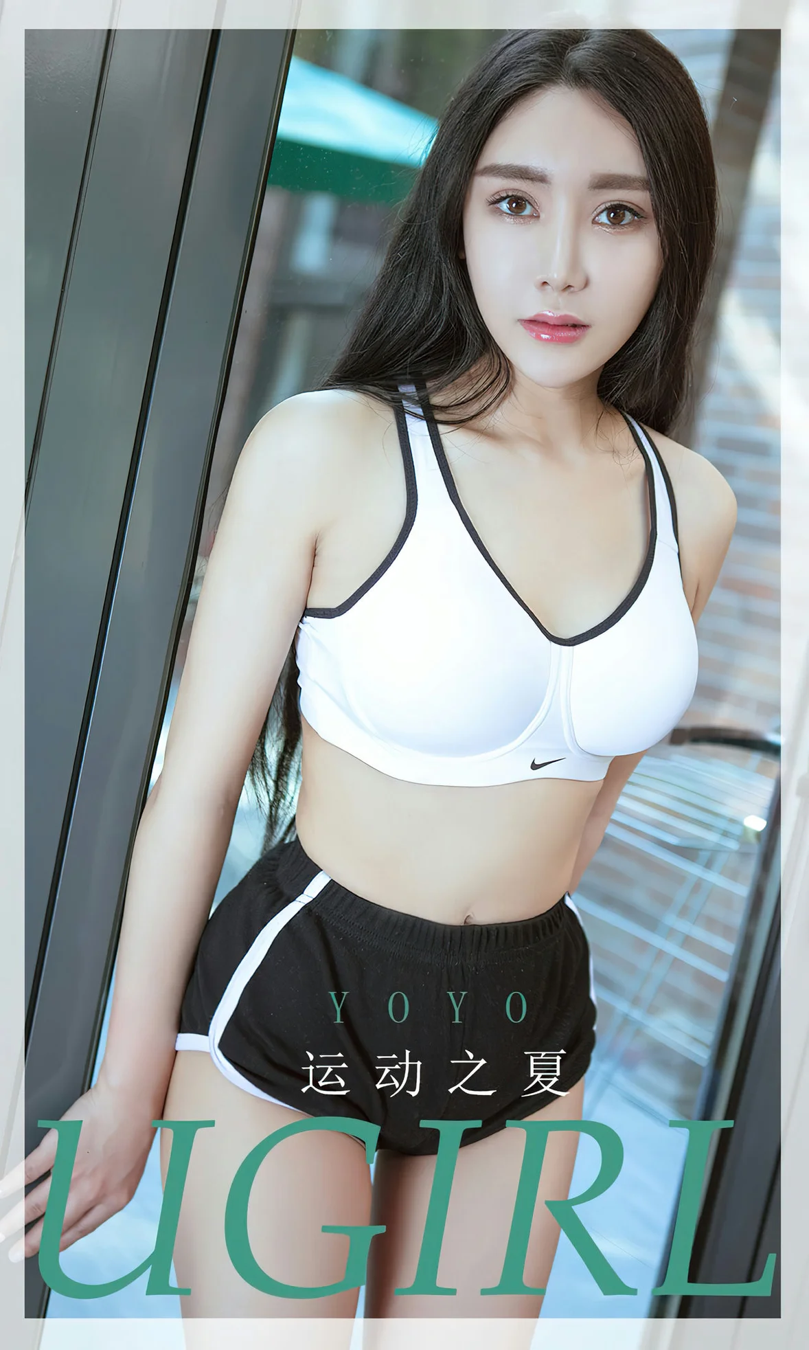 UGirls 爱尤物 No.2623 yoyo 运动之夏 [35P]-66COS