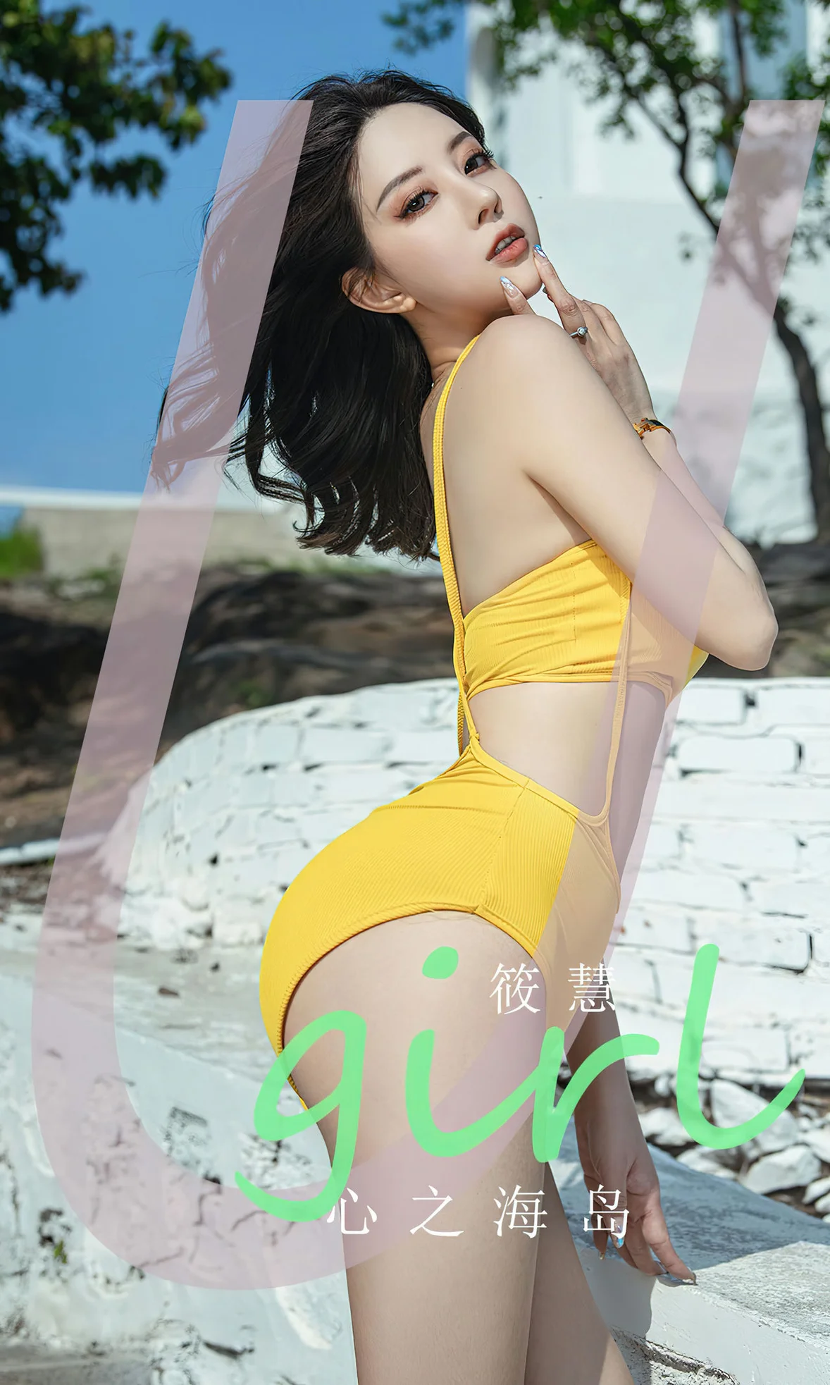 UGirls 爱尤物 No.2626 筱慧 心之海岛 [35P]-66COS