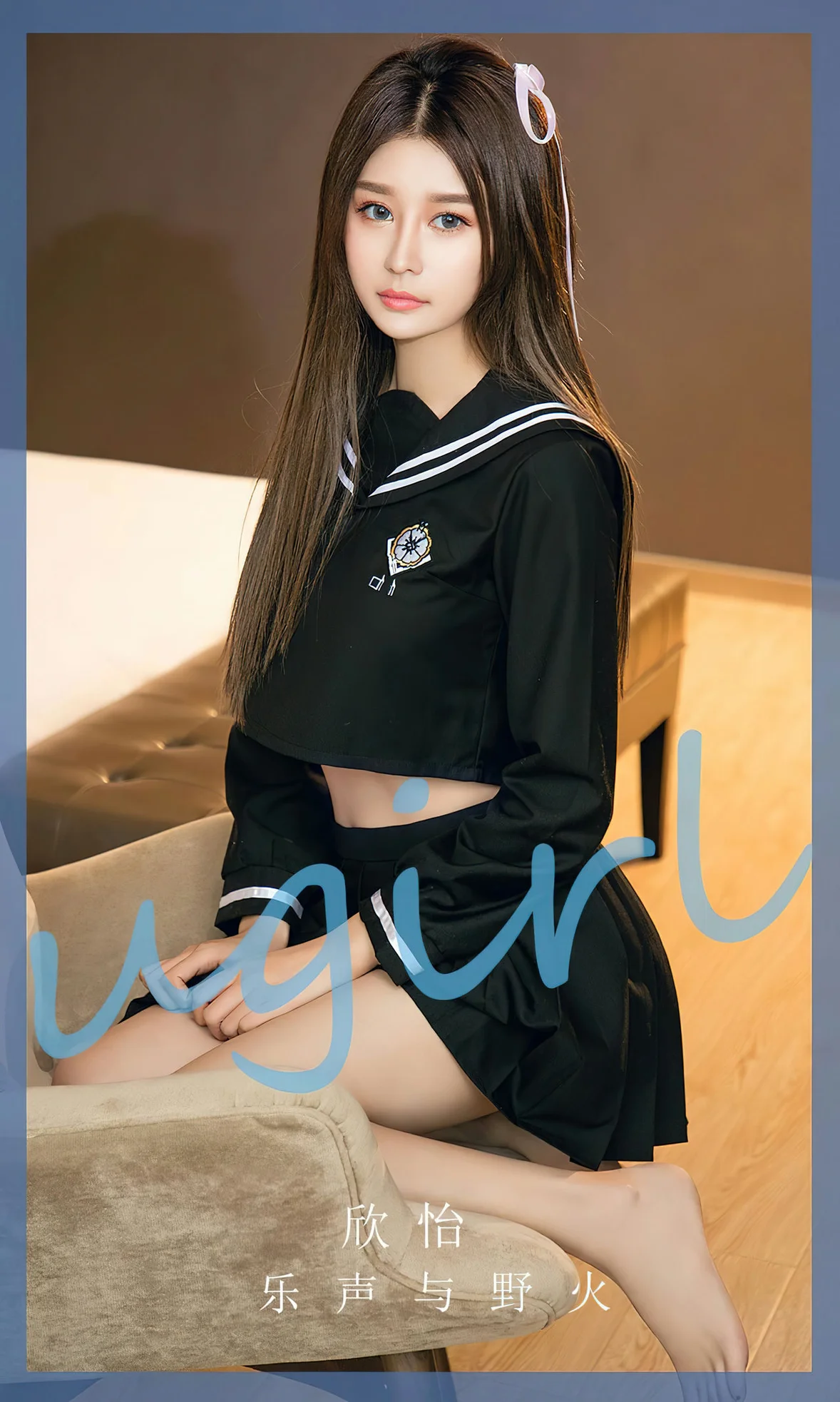 UGirls 爱尤物 No.2627 欣怡 乐声与野火 [35P]-66COS