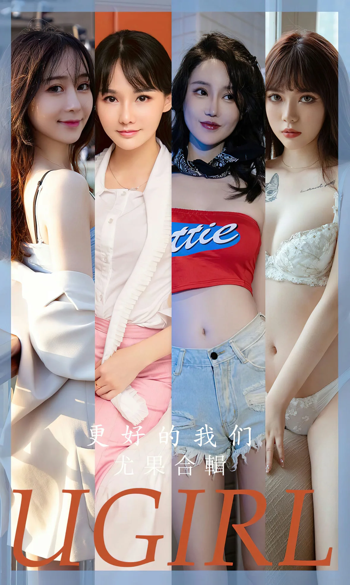 UGirls 爱尤物 No.2638 更好的我们 尤果合辑 [35P]-66COS