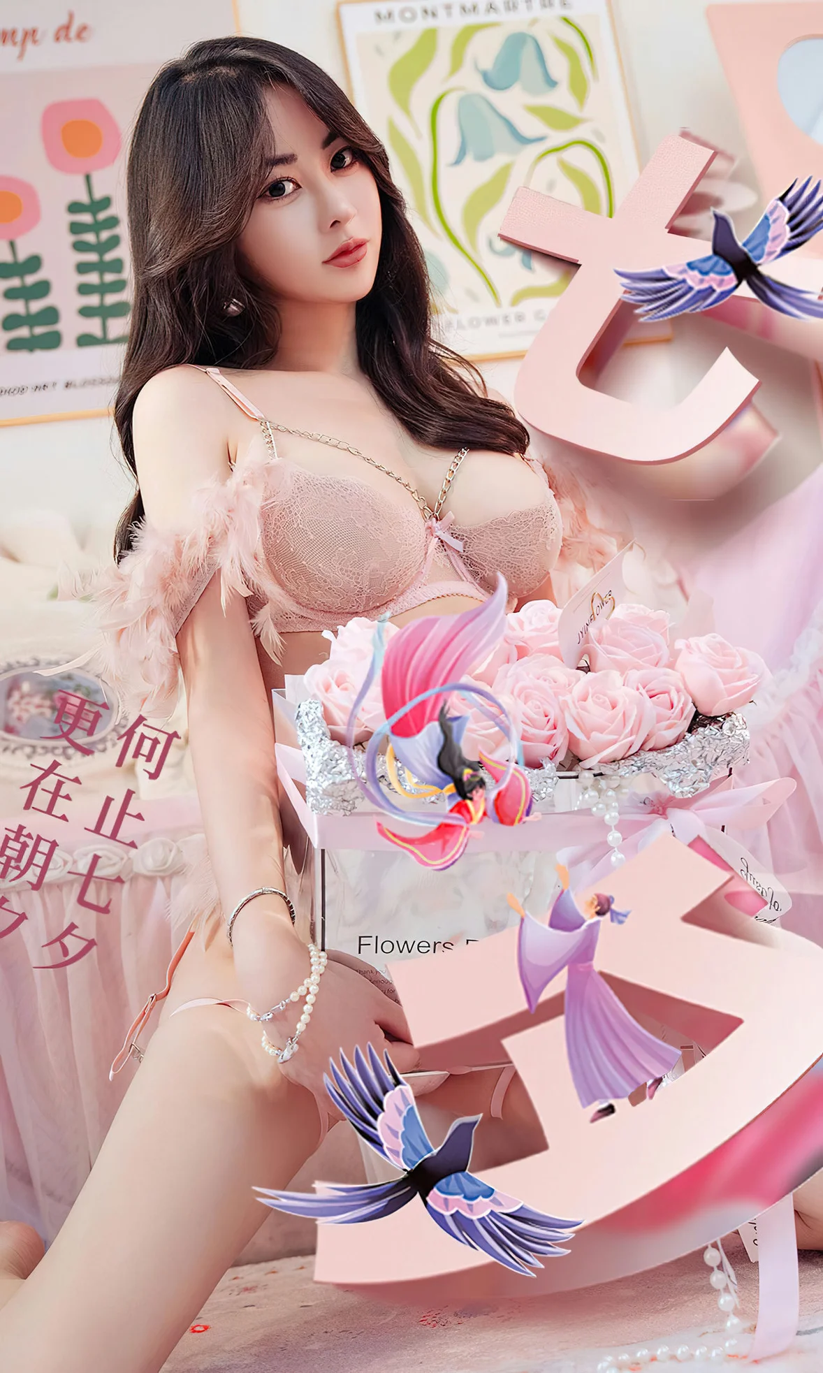 UGirls 爱尤物 No.2648 穆菲菲 更何止七夕 [35P]-66COS