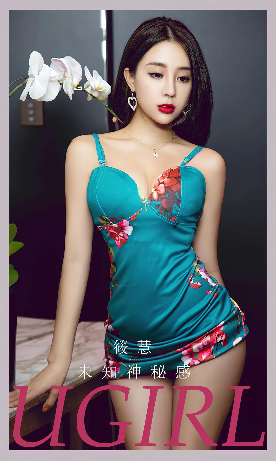 UGirls 爱尤物 No.2660 筱慧 未知神秘感 [35P]-66COS
