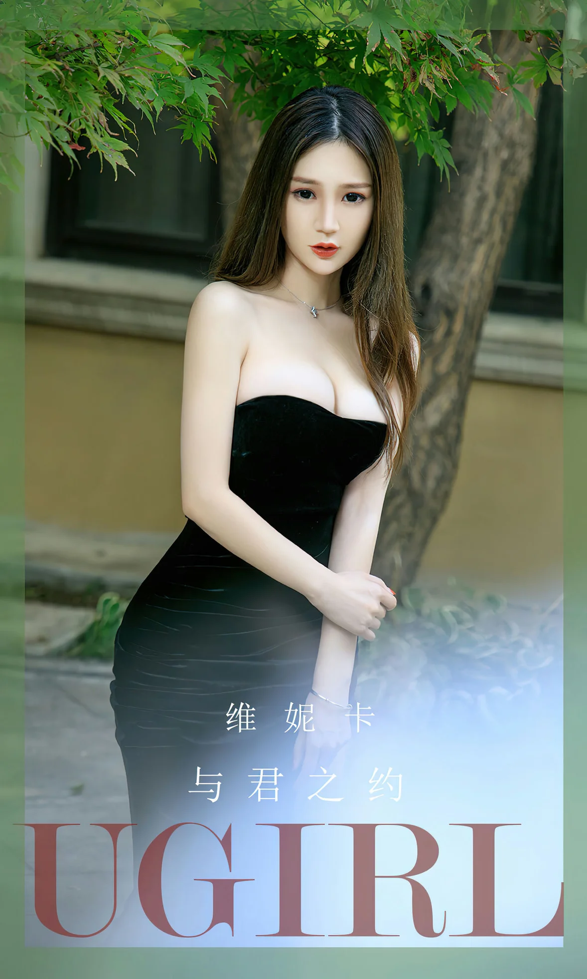 UGirls 爱尤物 No.2671 维尼卡 与君之约 [35P]-66COS