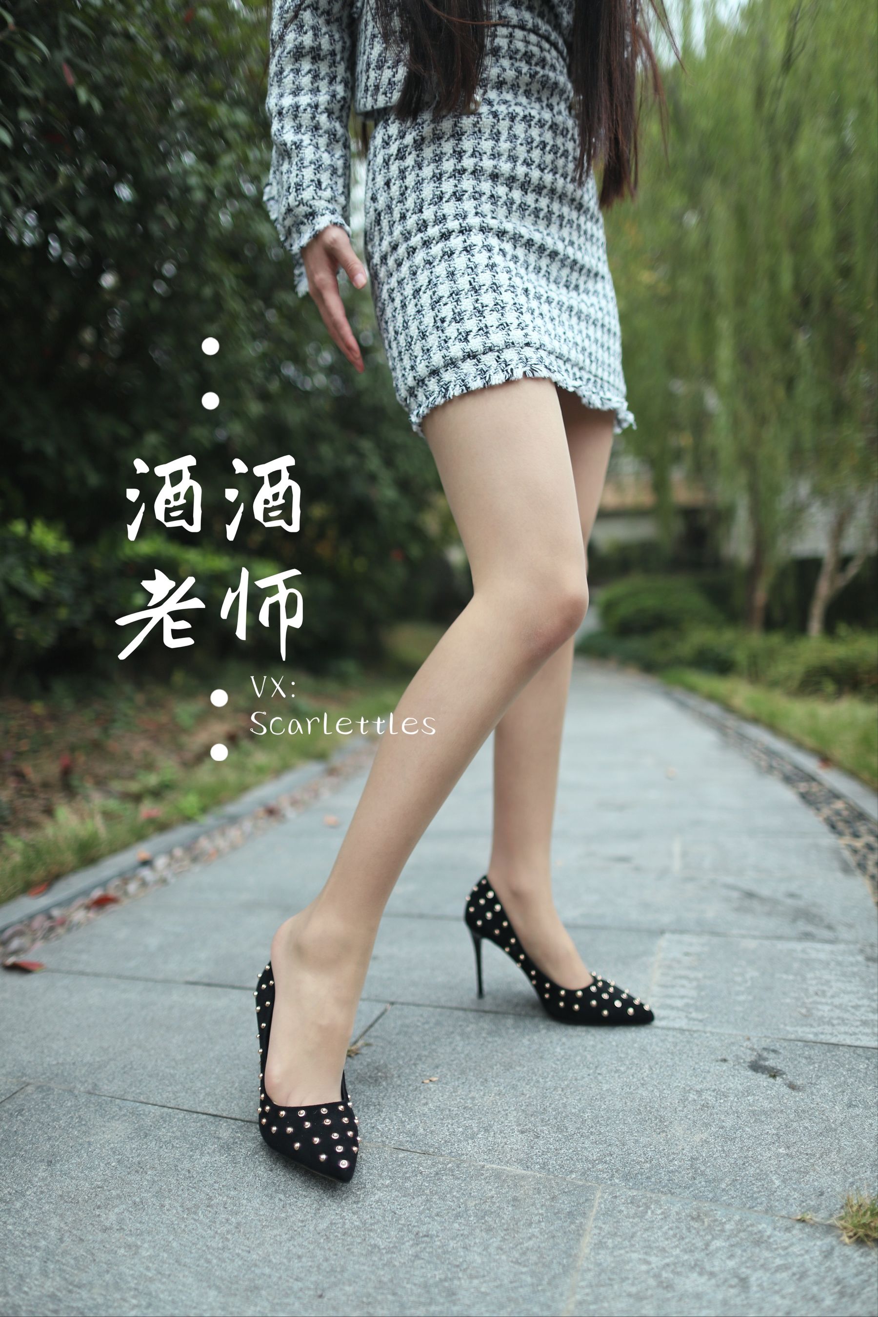 酒酒老师 – 老师的职业小香风 [88P]-66COS