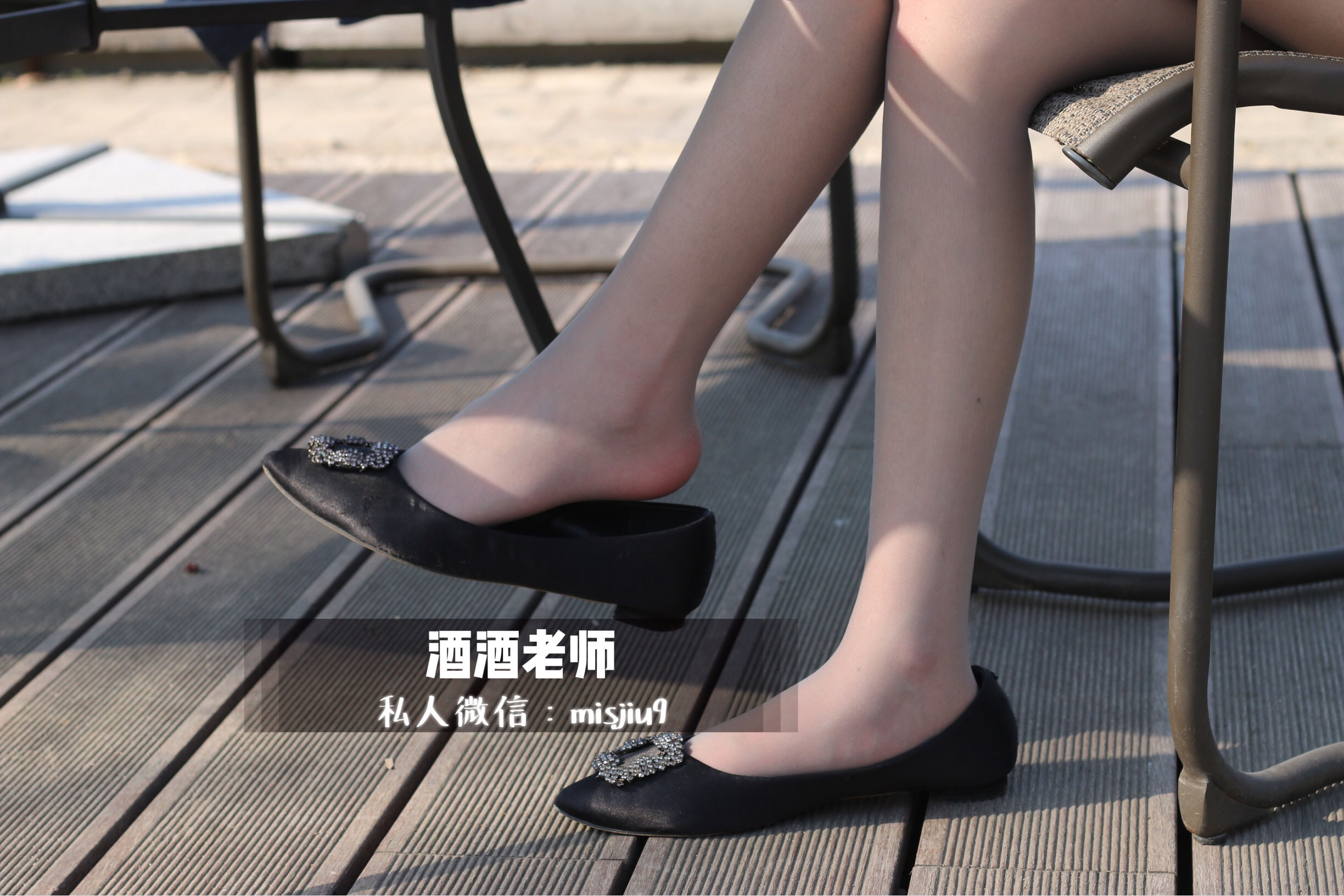 酒酒老师 – 丝袜与平底鞋共舞 [59P]-66COS