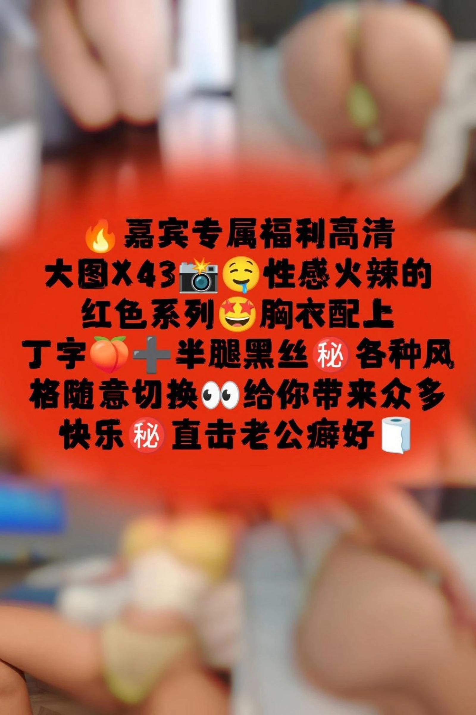 水蜜桃米米 – 抓爆眼球的性感 [43P]-66COS