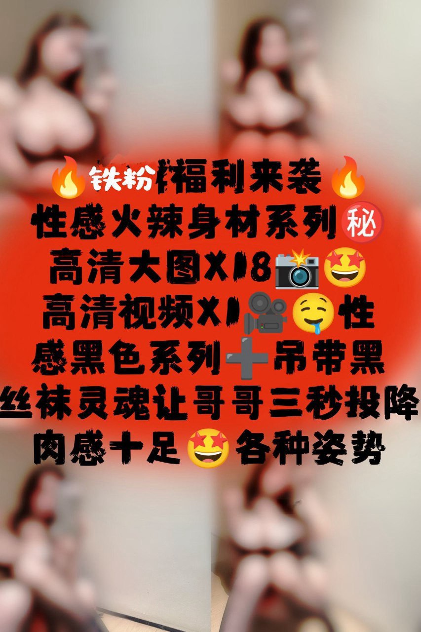 阿色 – 嘉宾帖 巨型蜜桃女神 [19P]-66COS