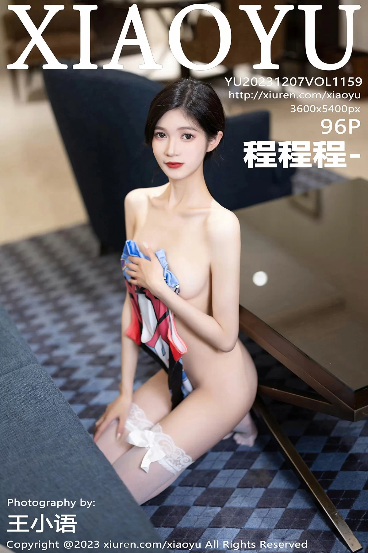 语画界 VOL.1159 程程程- [96P]-66COS