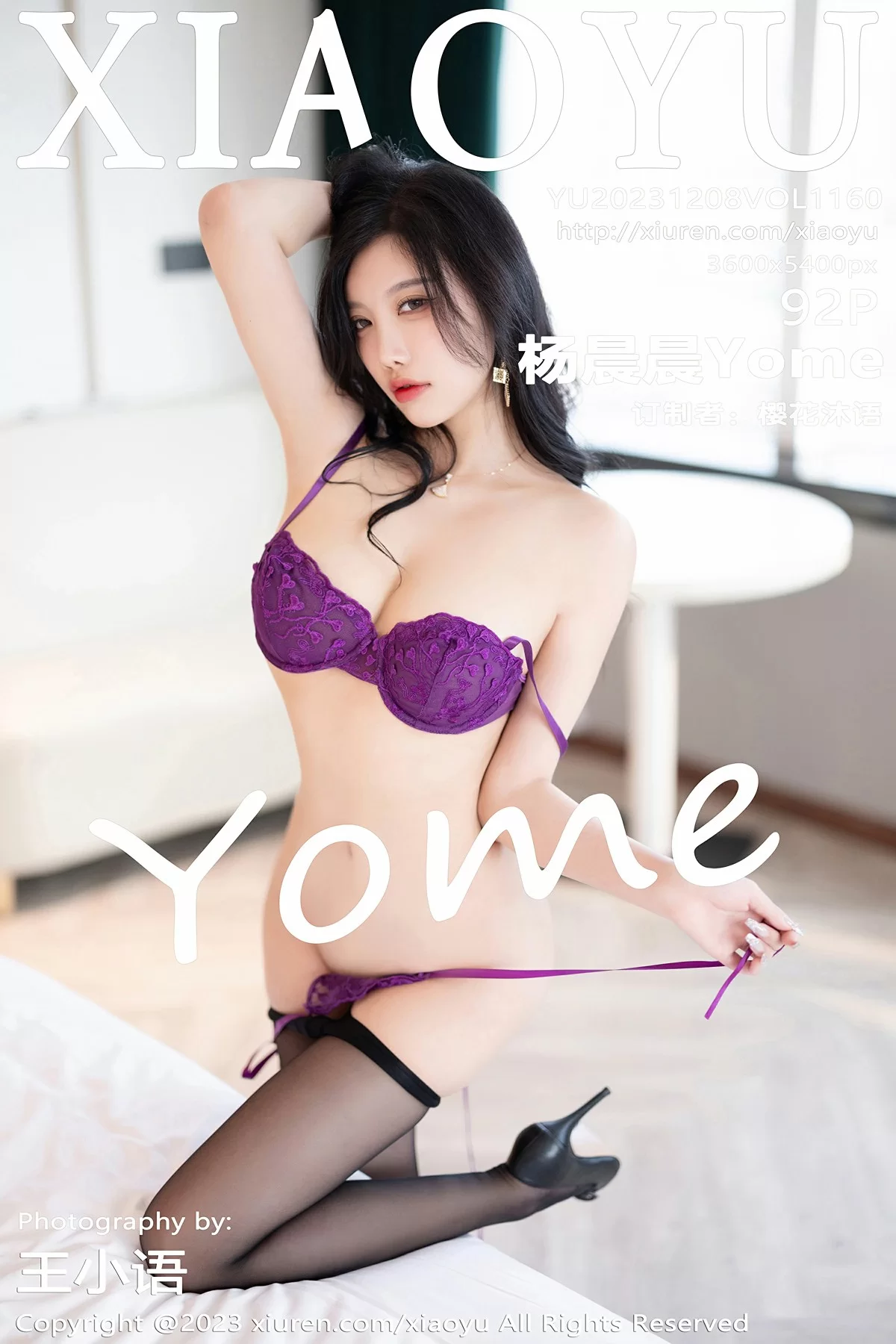 语画界 VOL.1160 杨晨晨Yome [92P]-66COS