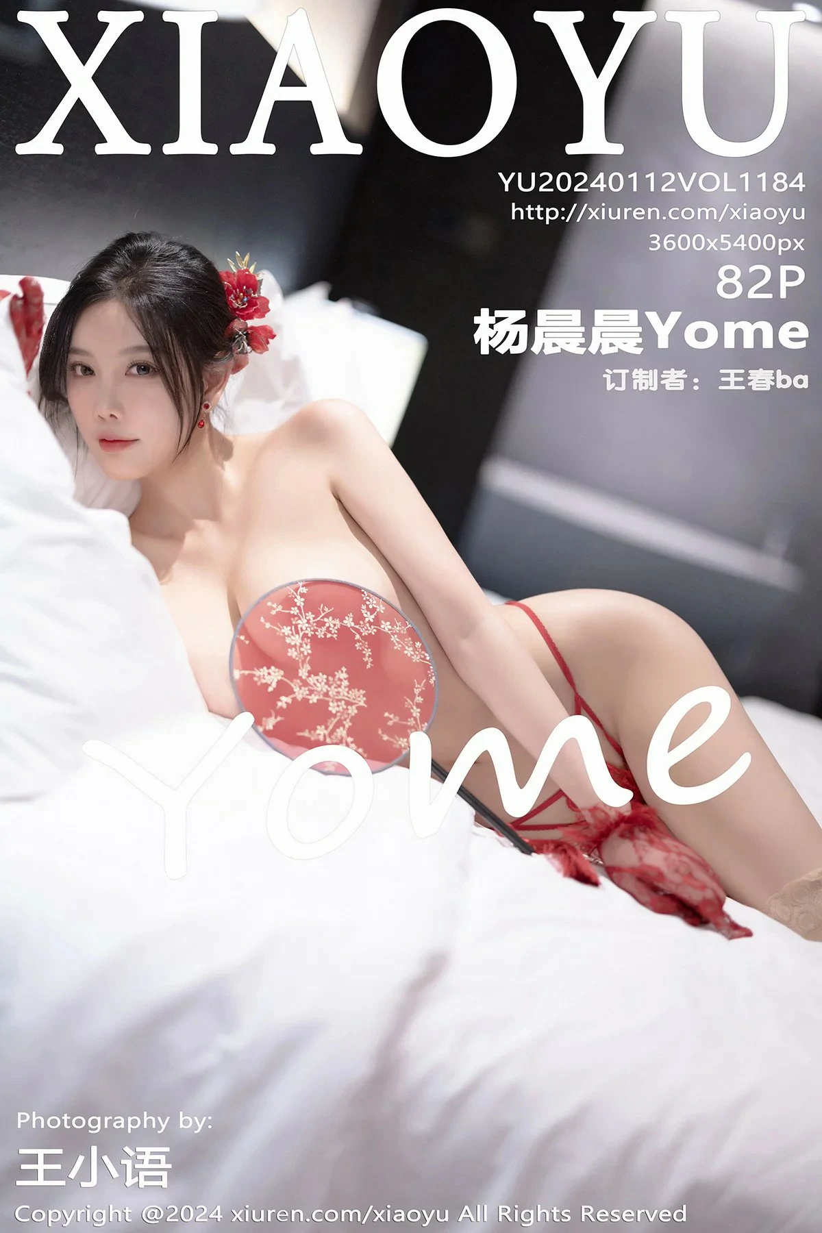 语画界 VOL.1184 杨晨晨Yome [82P]-66COS