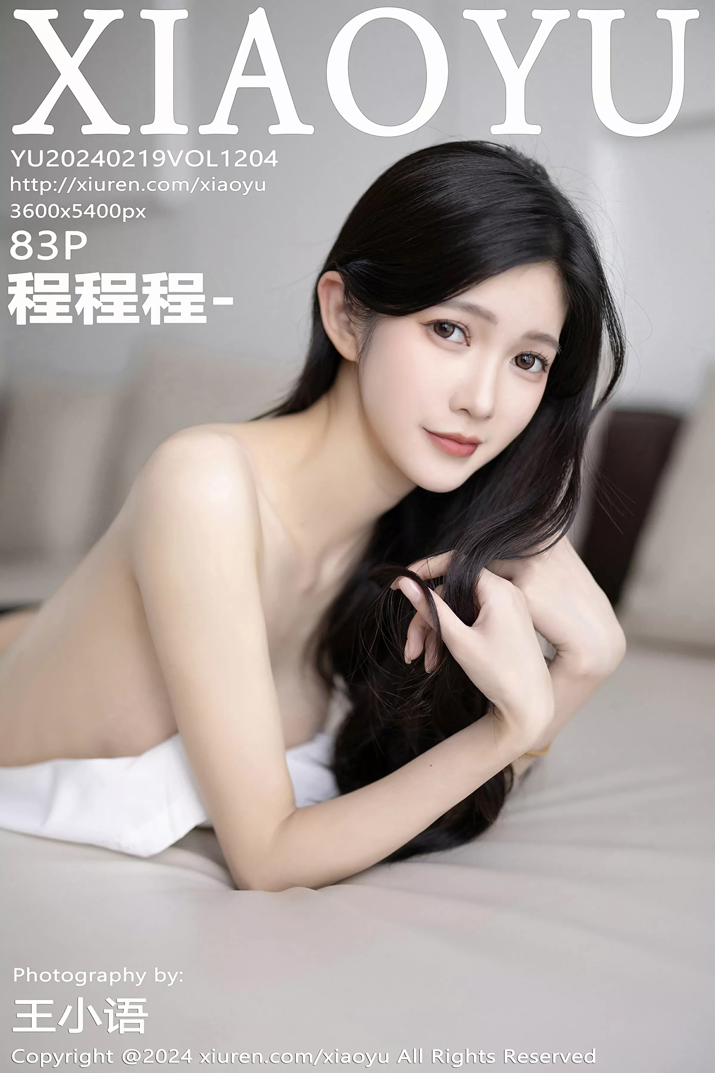 语画界 VOL.1204 程程程- [83P]-66COS