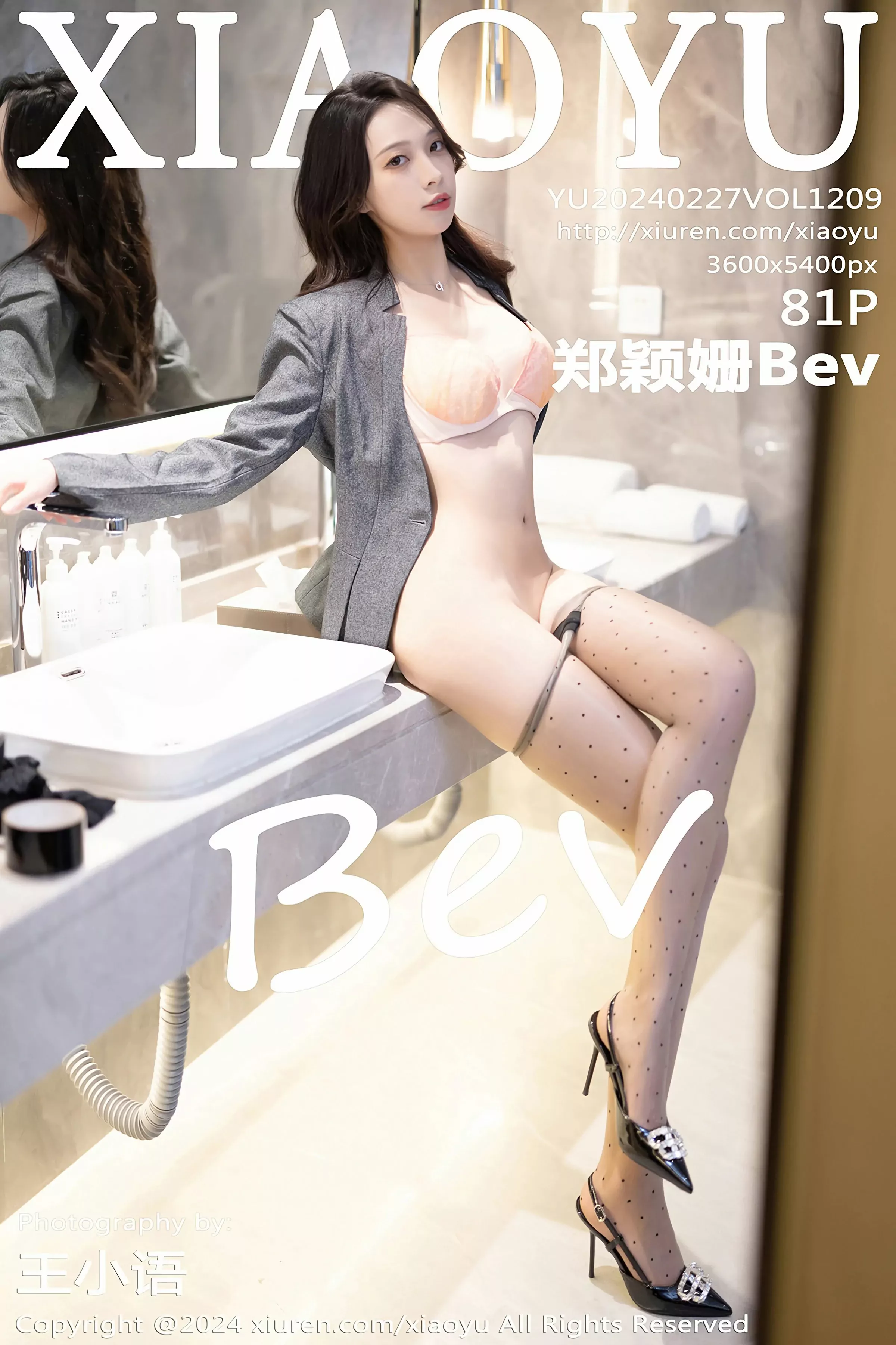 语画界 VOL.1209 郑颖姗Bev [81P]-66COS