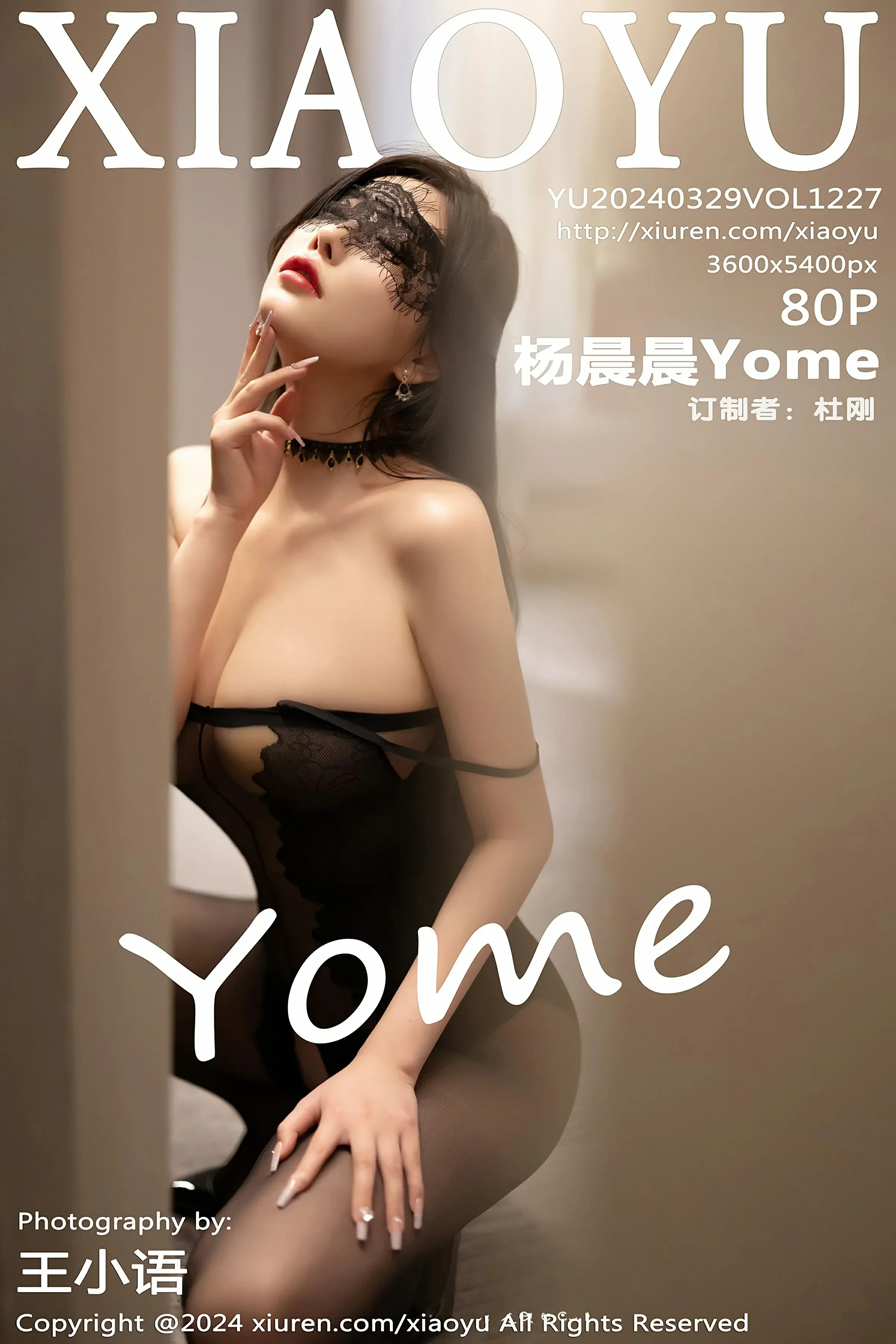 语画界 VOL.1227 杨晨晨Yome [80P]-66COS