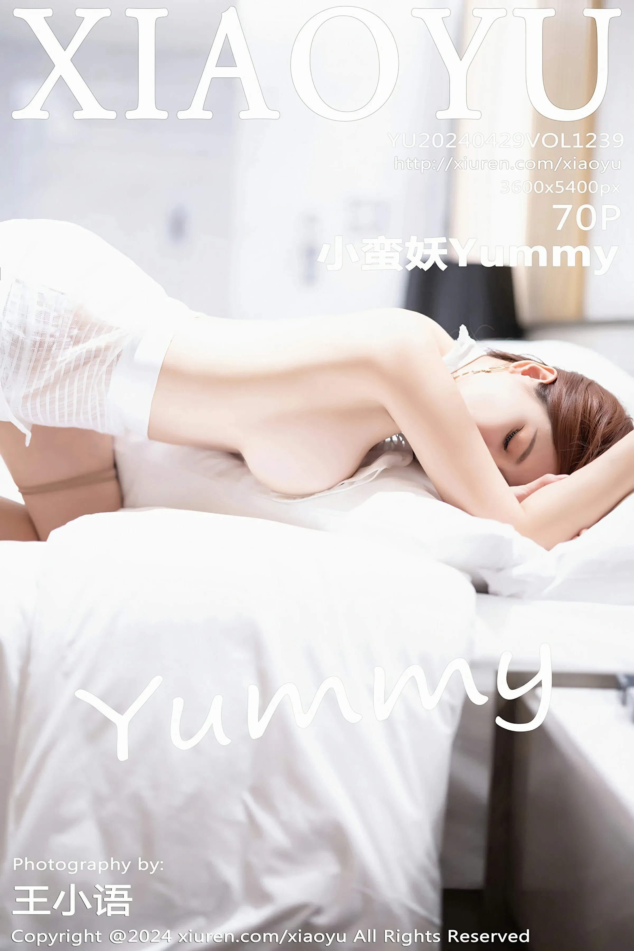 语画界 VOL.1239 小蛮妖Yummy [70P]-66COS