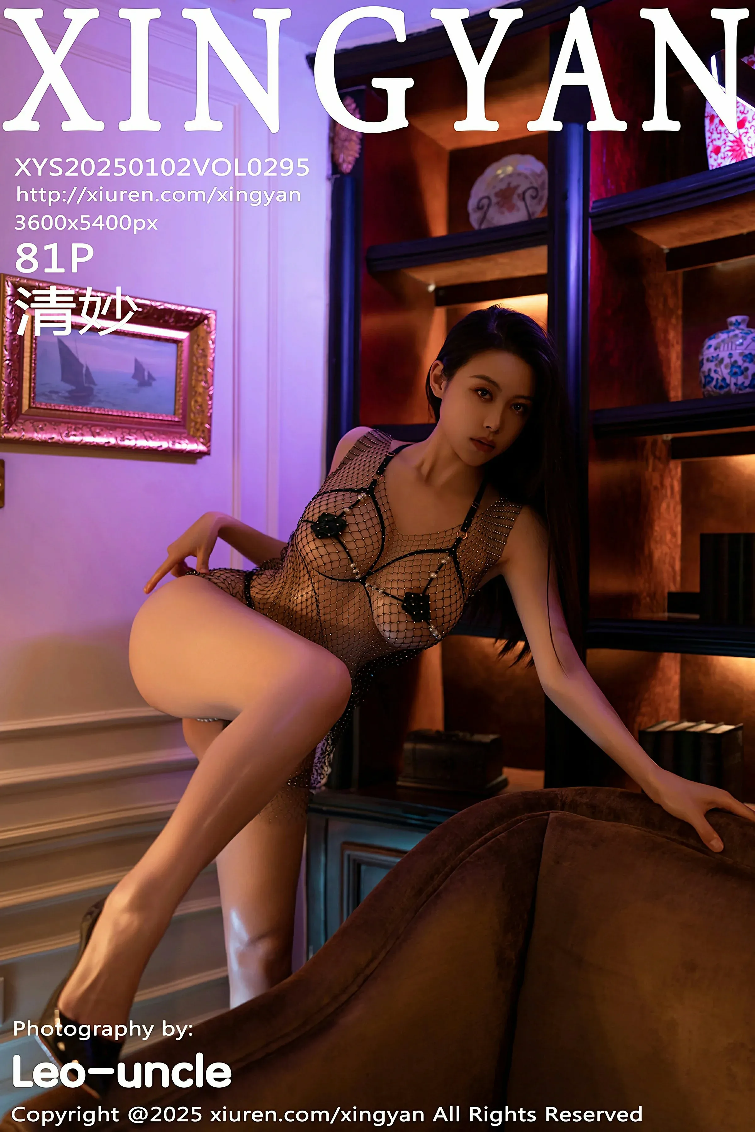 星颜社 VOL.295 清妙 [81P]-66COS