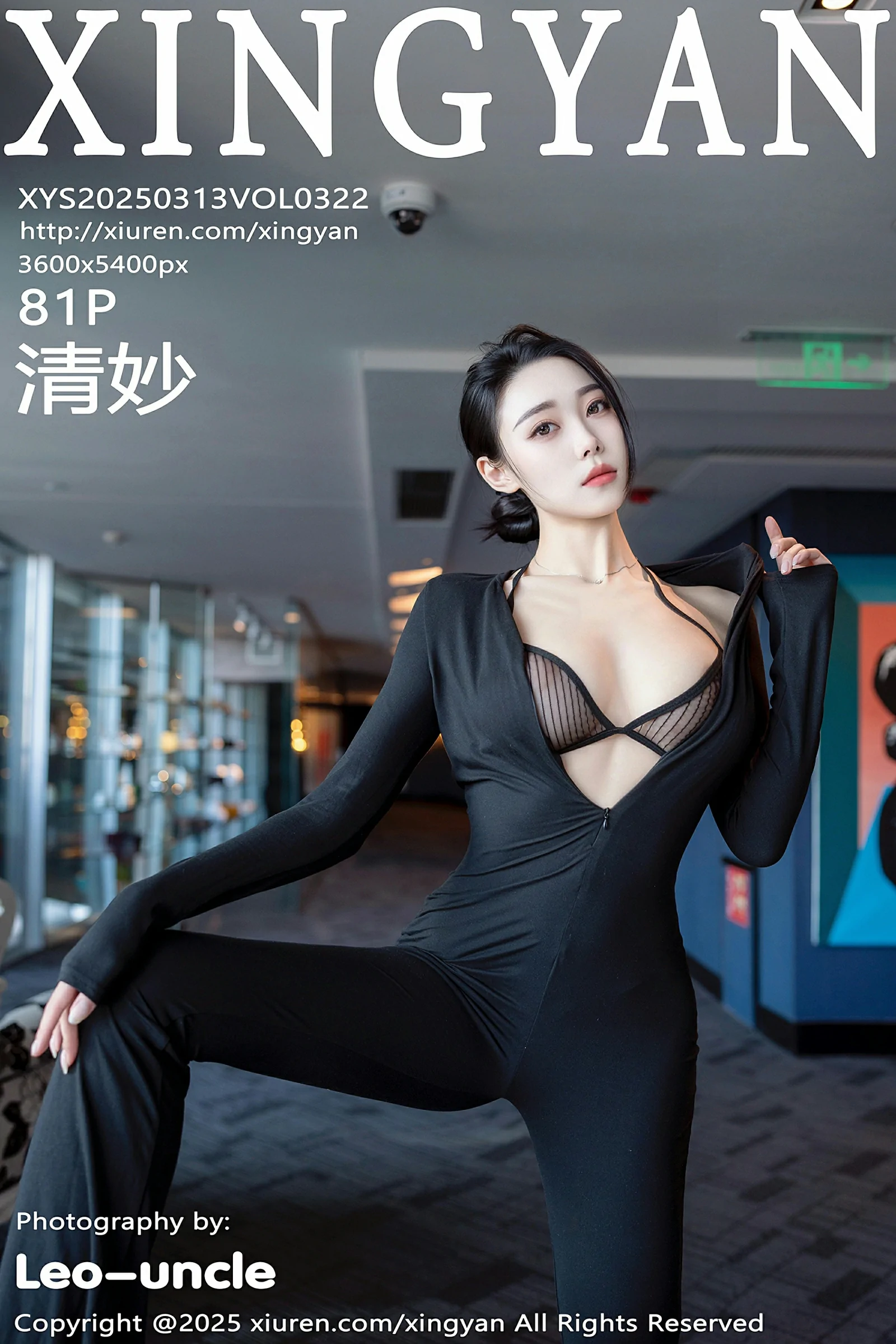 星颜社 VOL.322 清妙 [81P]-66COS