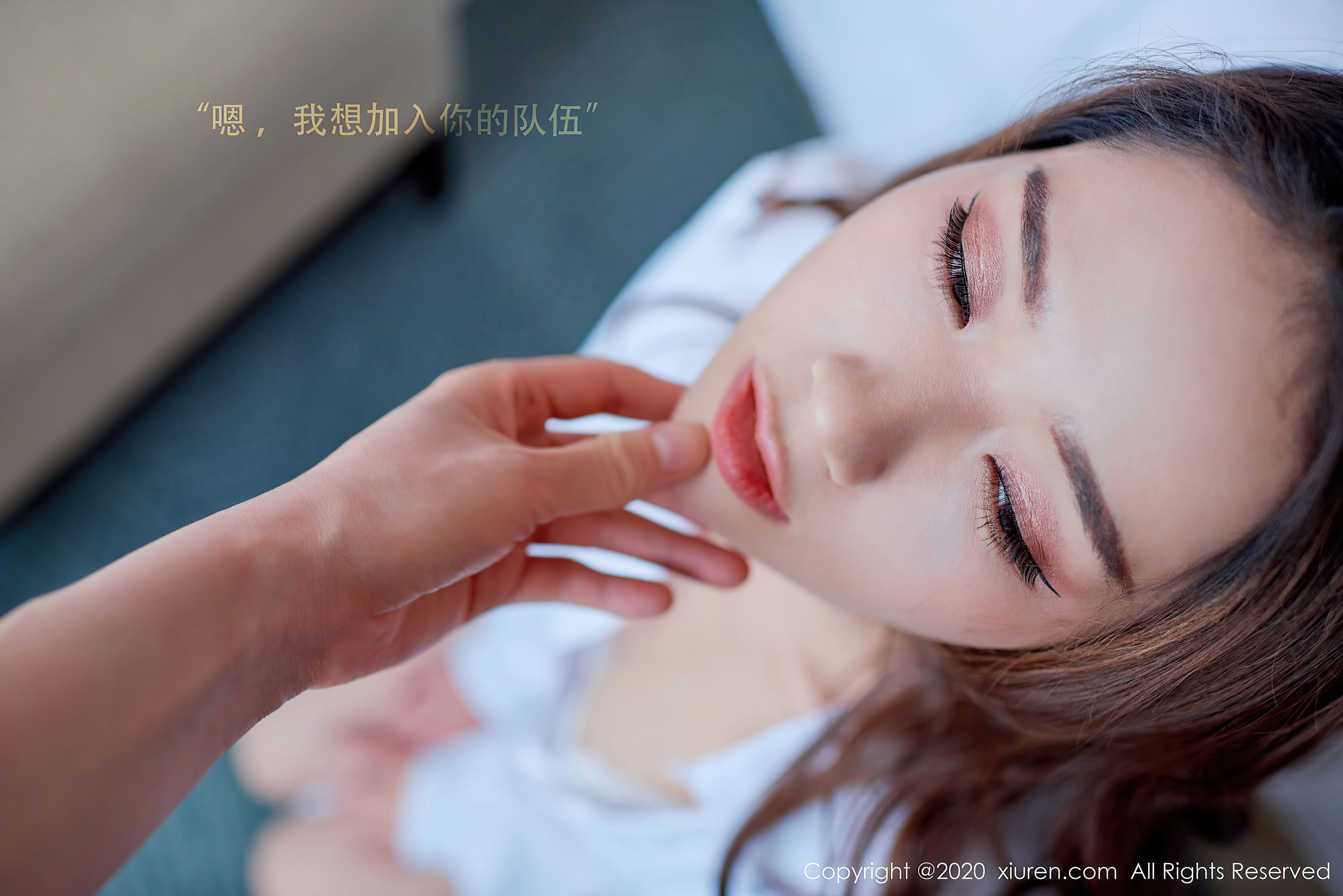 秀人 No.2627 方子萱 插图4