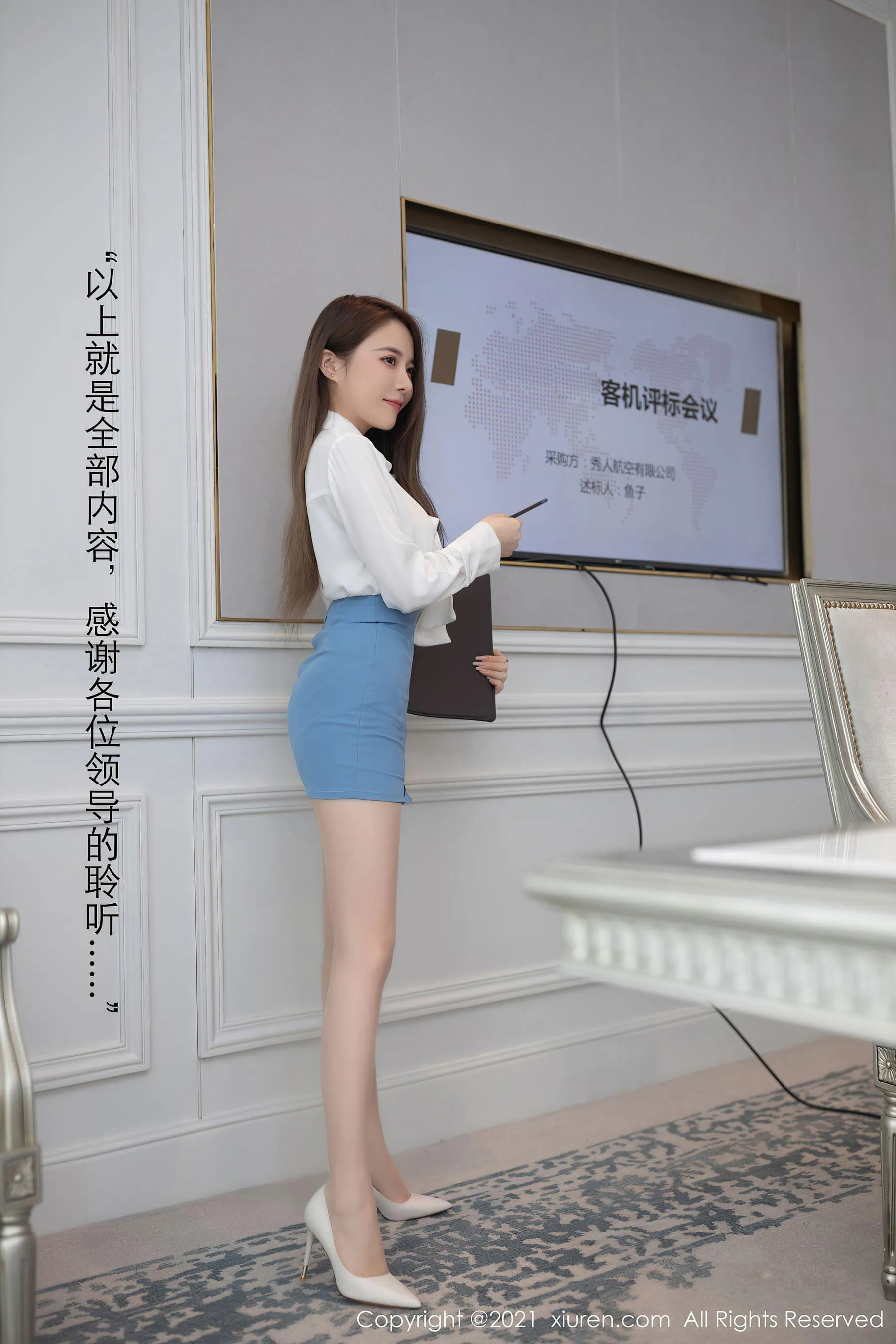 秀人 No.3477 鱼子酱Fish-66COS