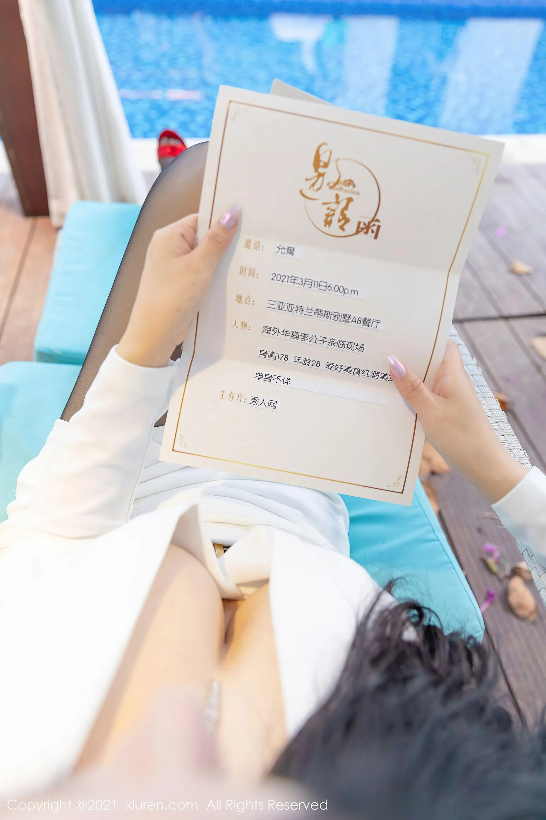 秀人 No.3581 允爾 插图5