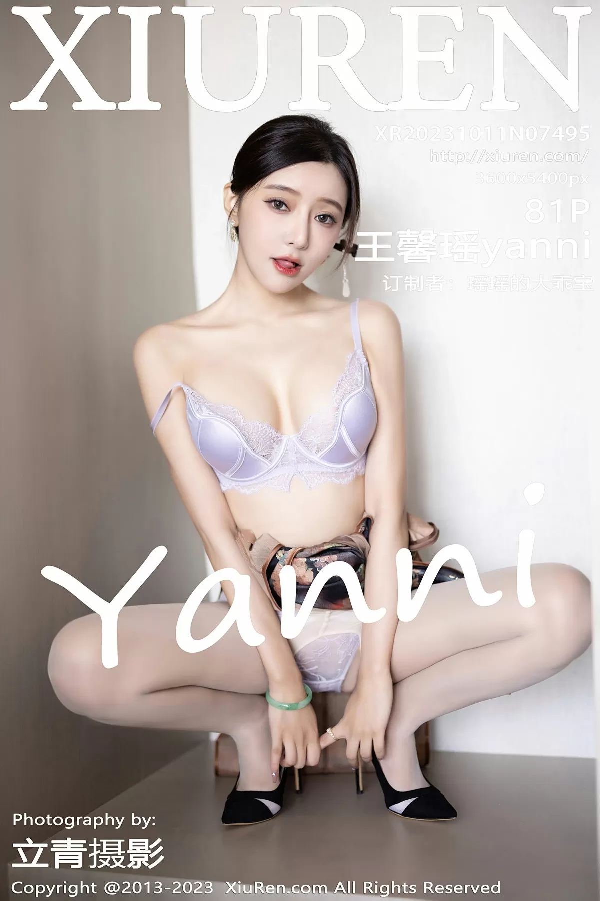 XiuRen 秀人 No.7495 王馨瑶yanni [81P]-66COS