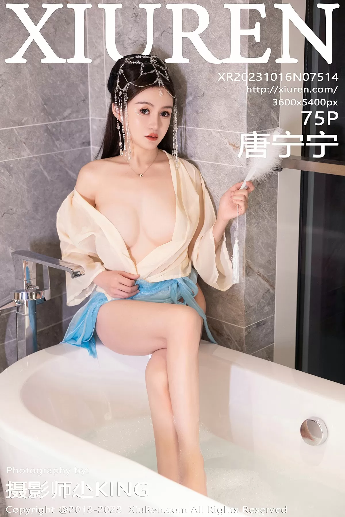 XiuRen 秀人 No.7514 唐宁宁 [75P]-66COS