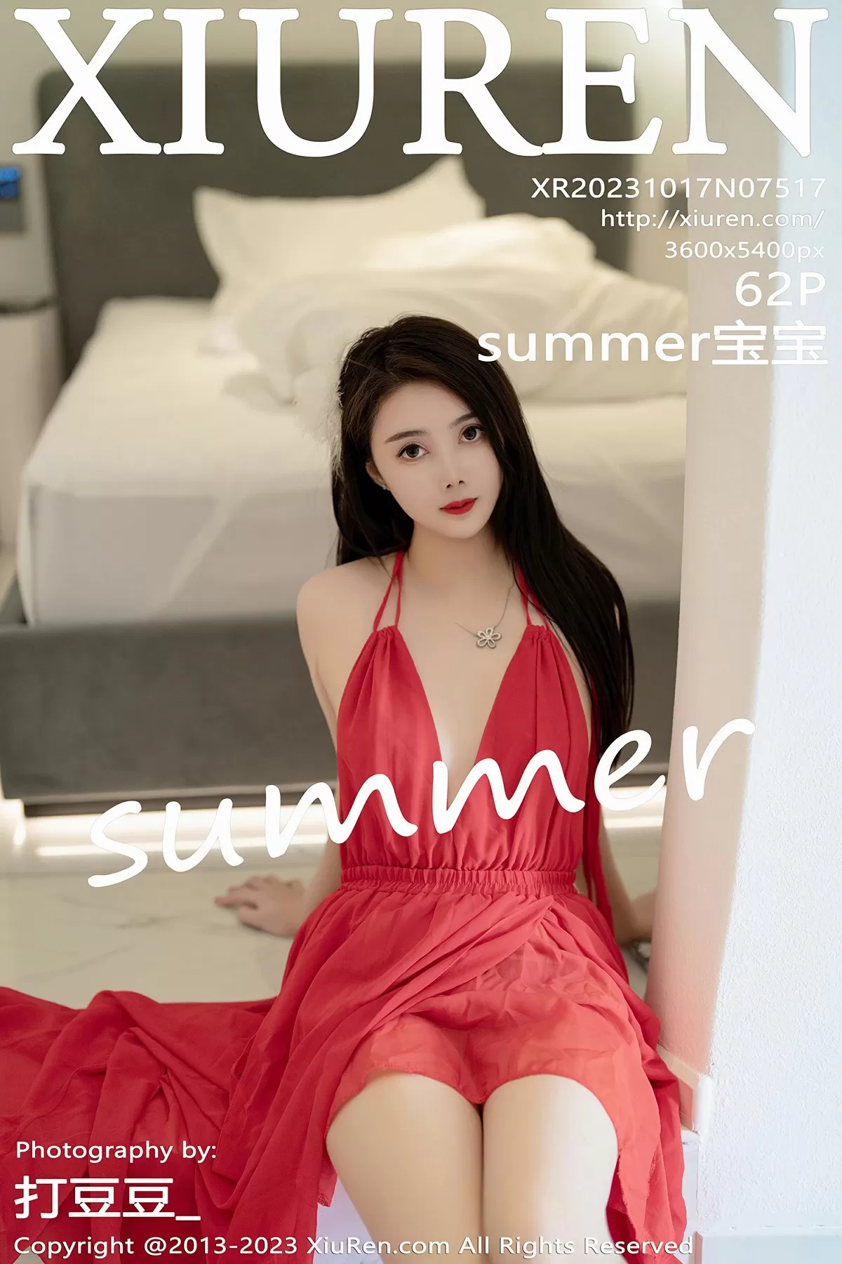 XiuRen 秀人 No.7517 summer宝宝 [62P]-66COS