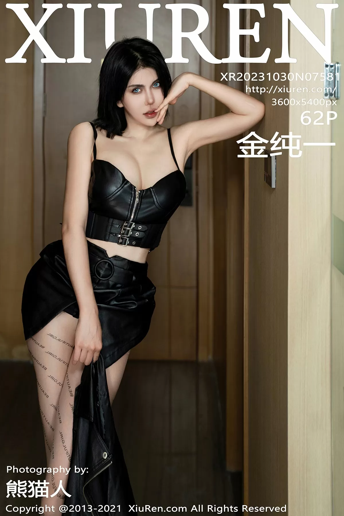XiuRen 秀人 No.7581 金纯一 [62P]-66COS