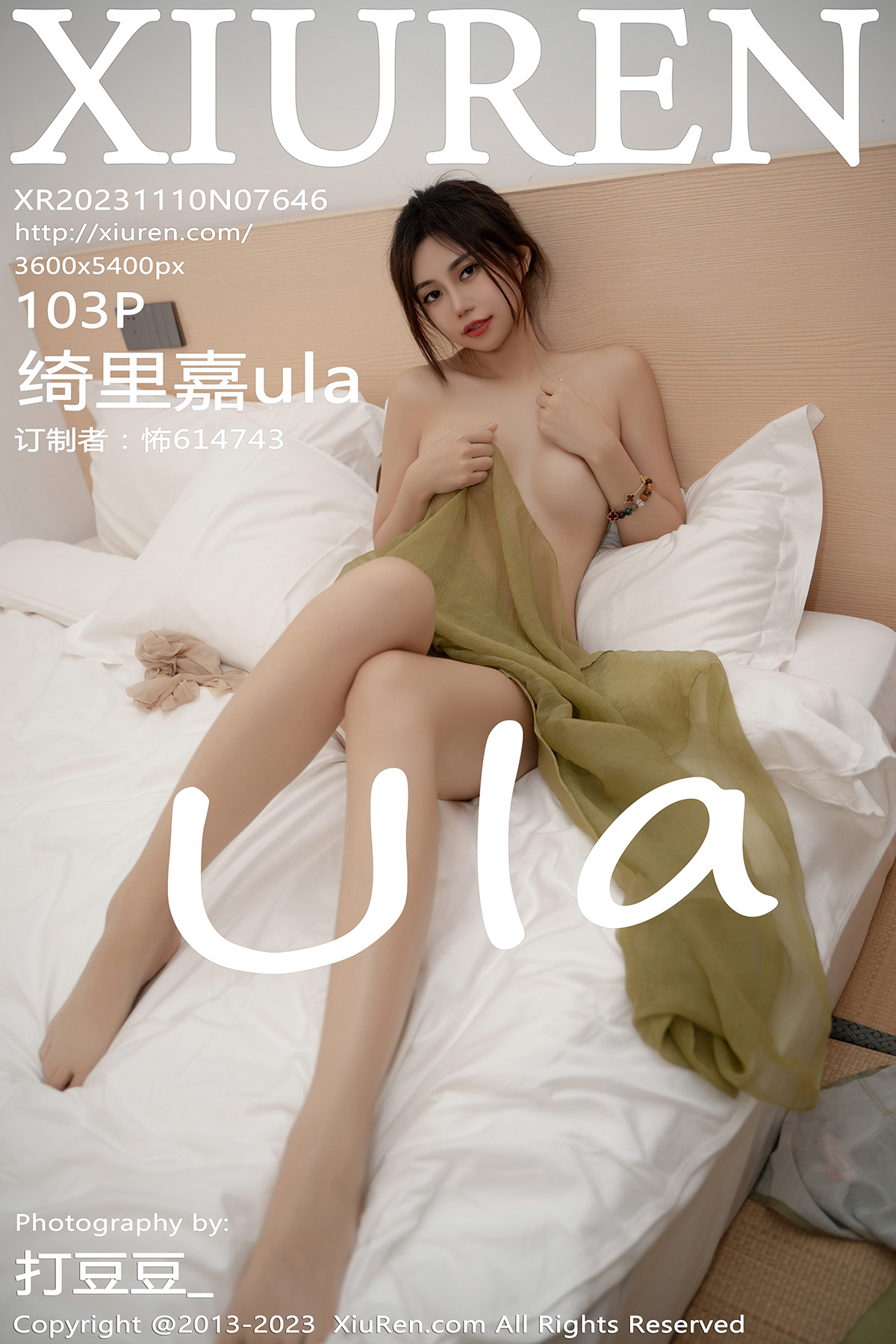 Xiuren 秀人 No.7646 绮里嘉ula [103P]]-66COS
