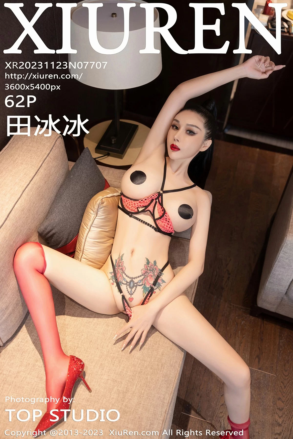 Xiuren 秀人 No.7707 田冰冰 [62P]-66COS