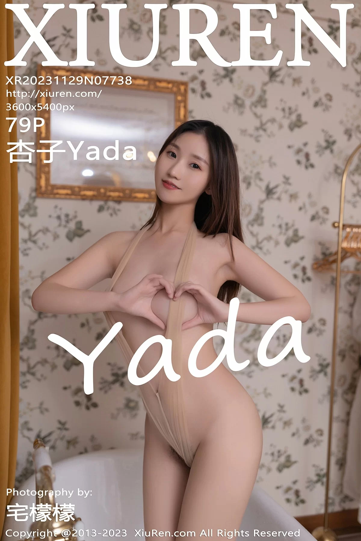 Xiuren 秀人 No.7738 杏子Yada [79P]-66COS