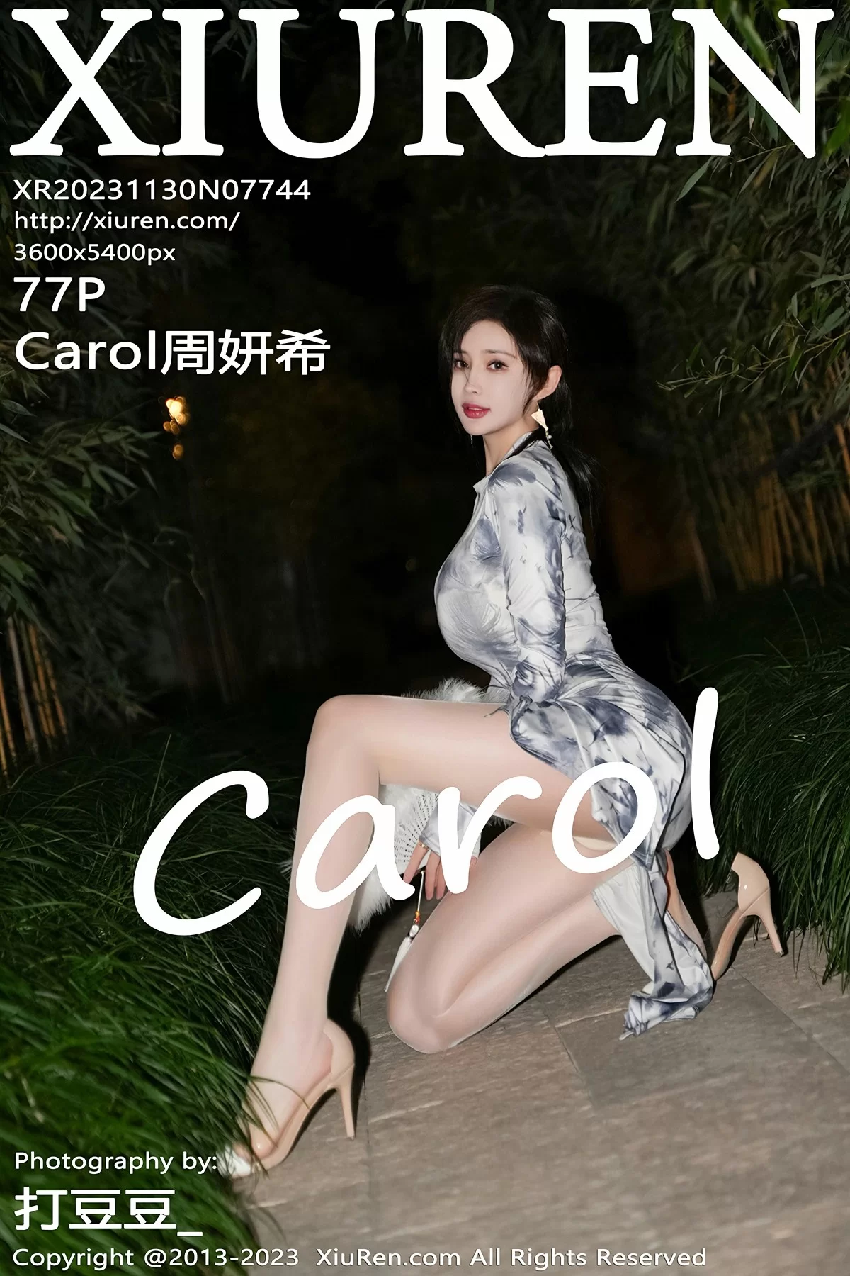 Xiuren 秀人 No.7744 周妍希Carol [77P]-66COS