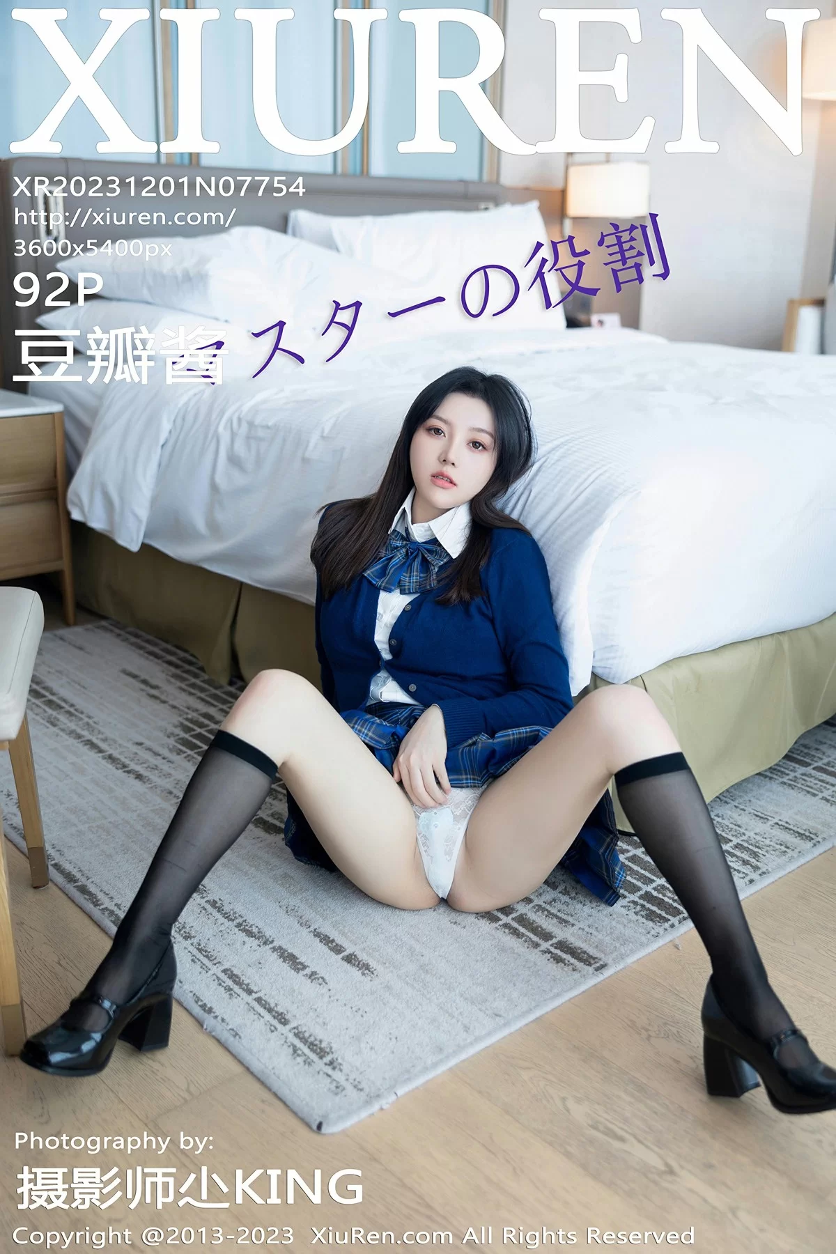 Xiuren 秀人 No.7754 豆瓣酱 [92P]-66COS