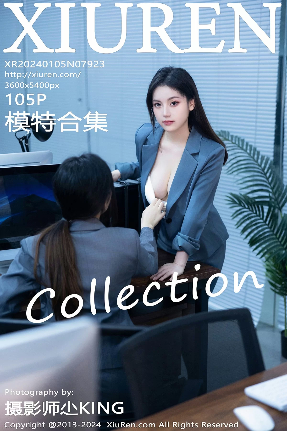 XiuRen 秀人 No.7923 豆瓣酱 模特合集 [105P]-66COS