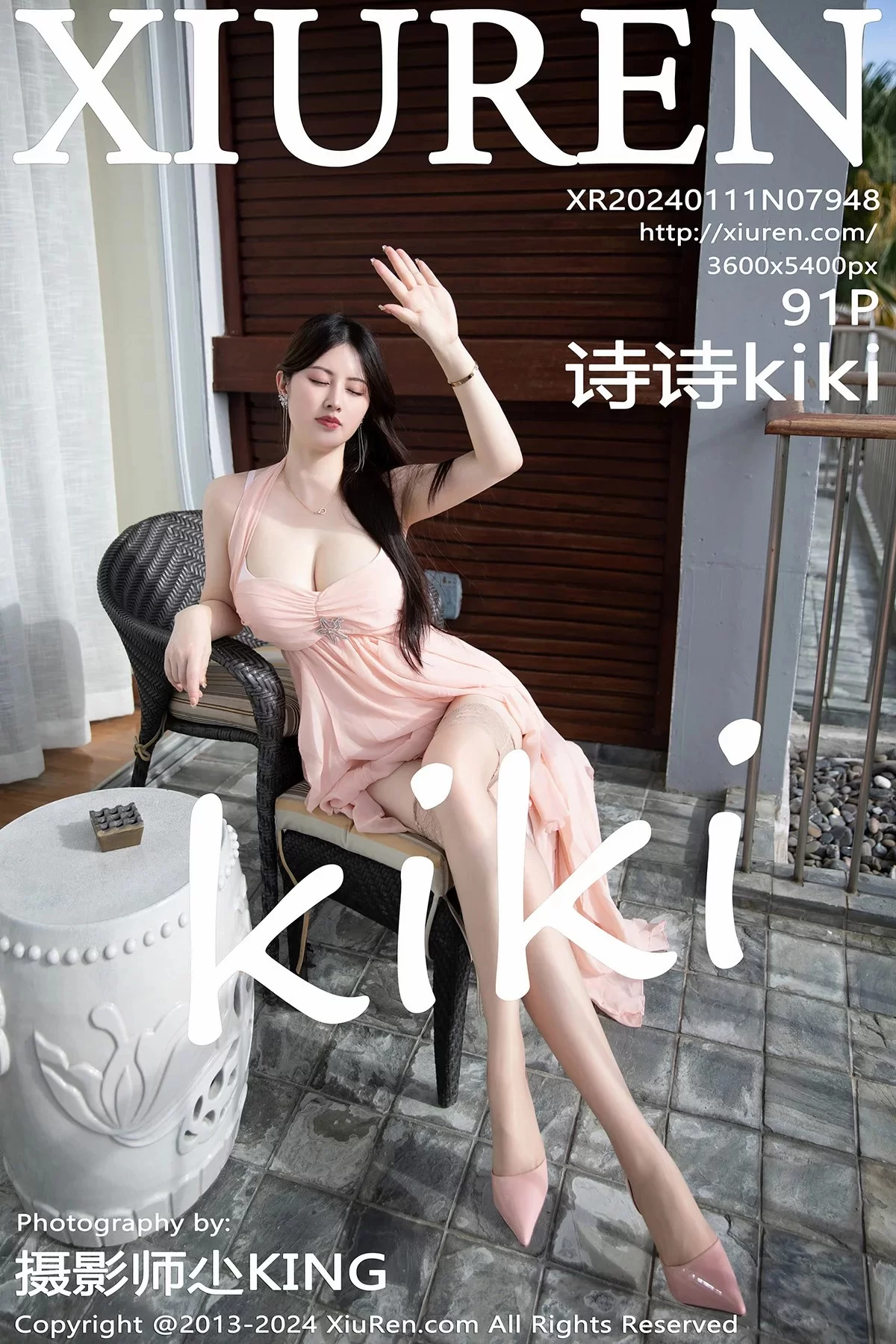 XiuRen 秀人 No.7948 诗诗kiki [91P]-66COS