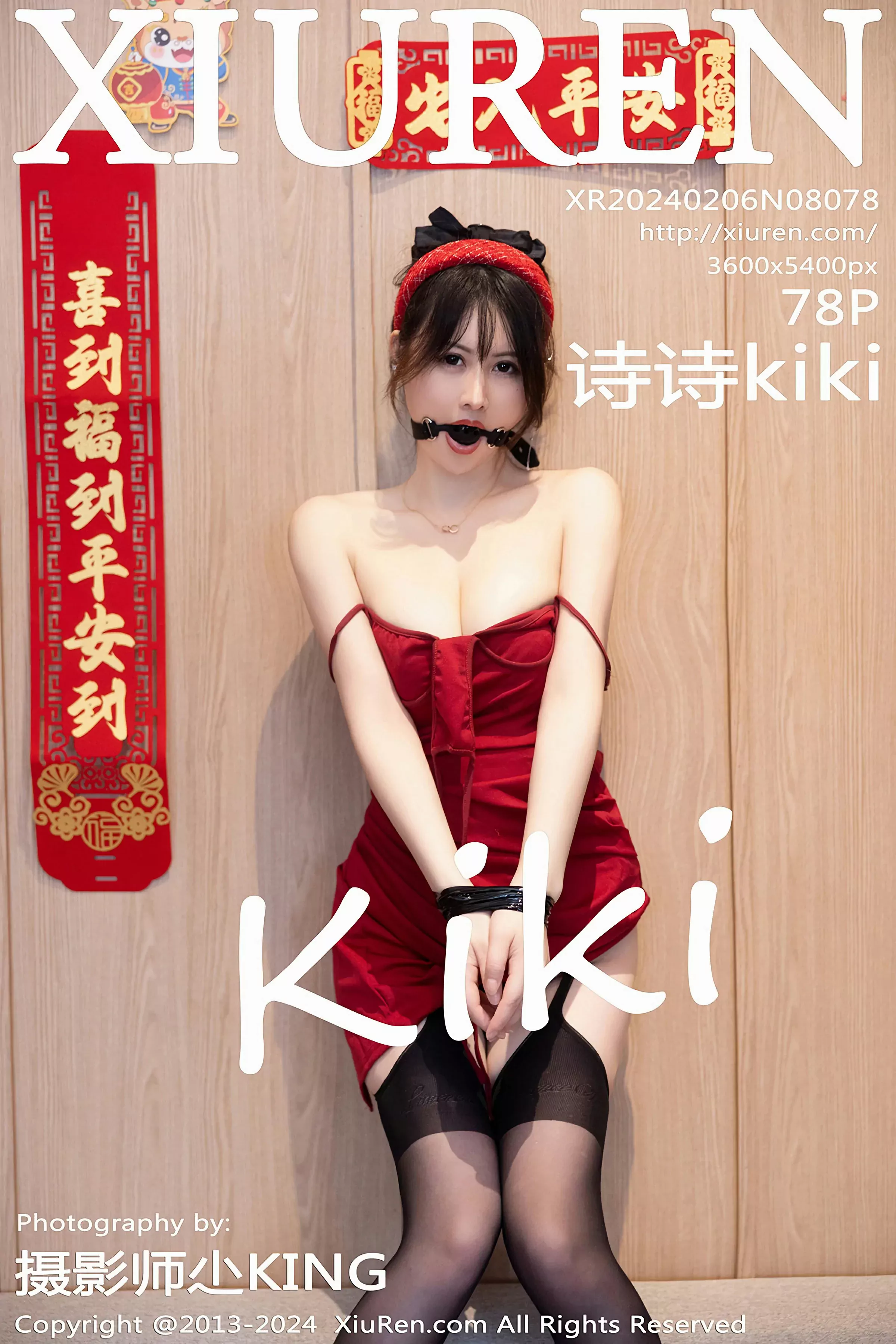XiuRen 秀人 No.8078 诗诗kiki [78P]-66COS