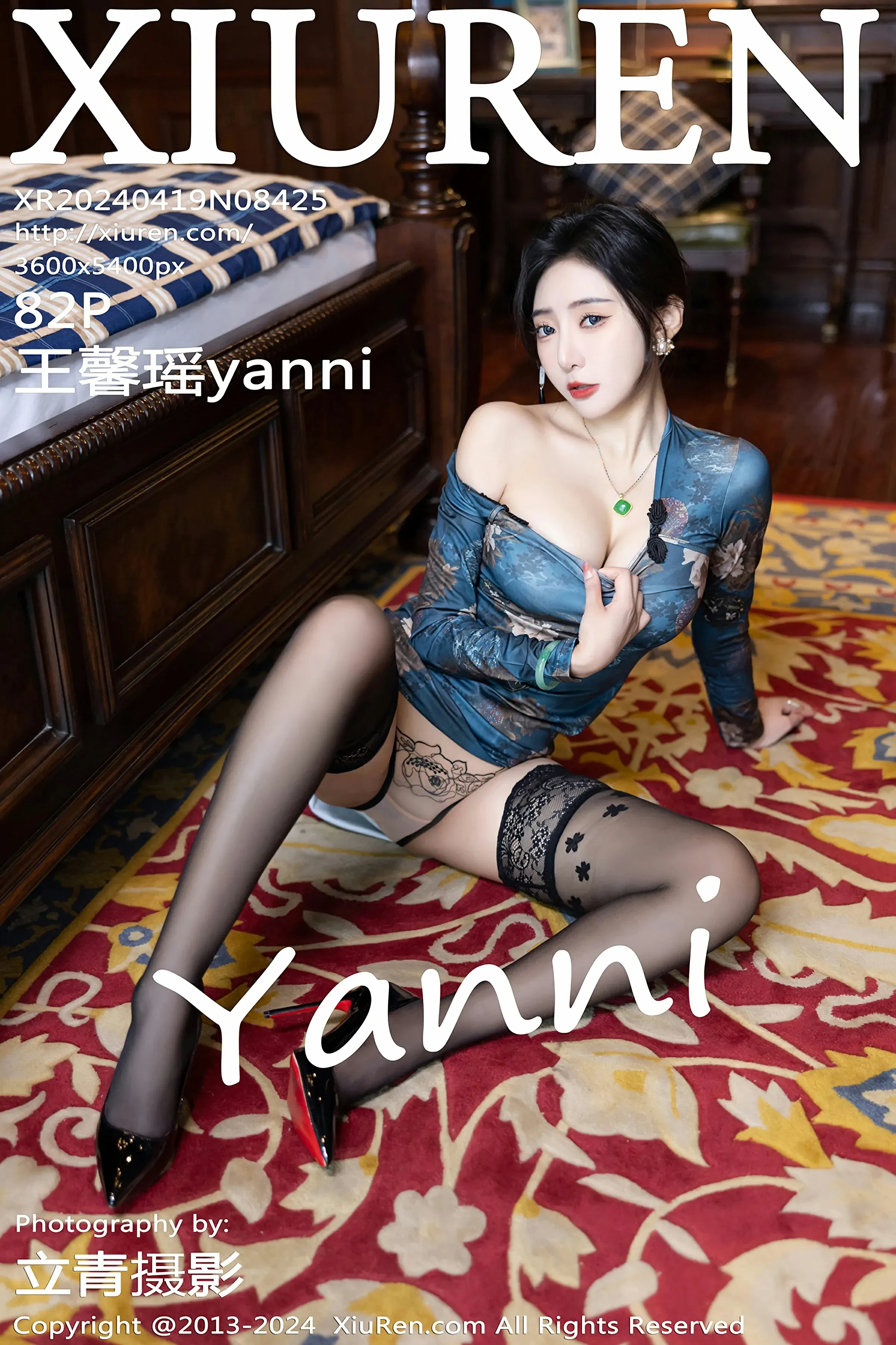 XiuRen 秀人 No.8425 王馨瑶yanni [82P]-66COS