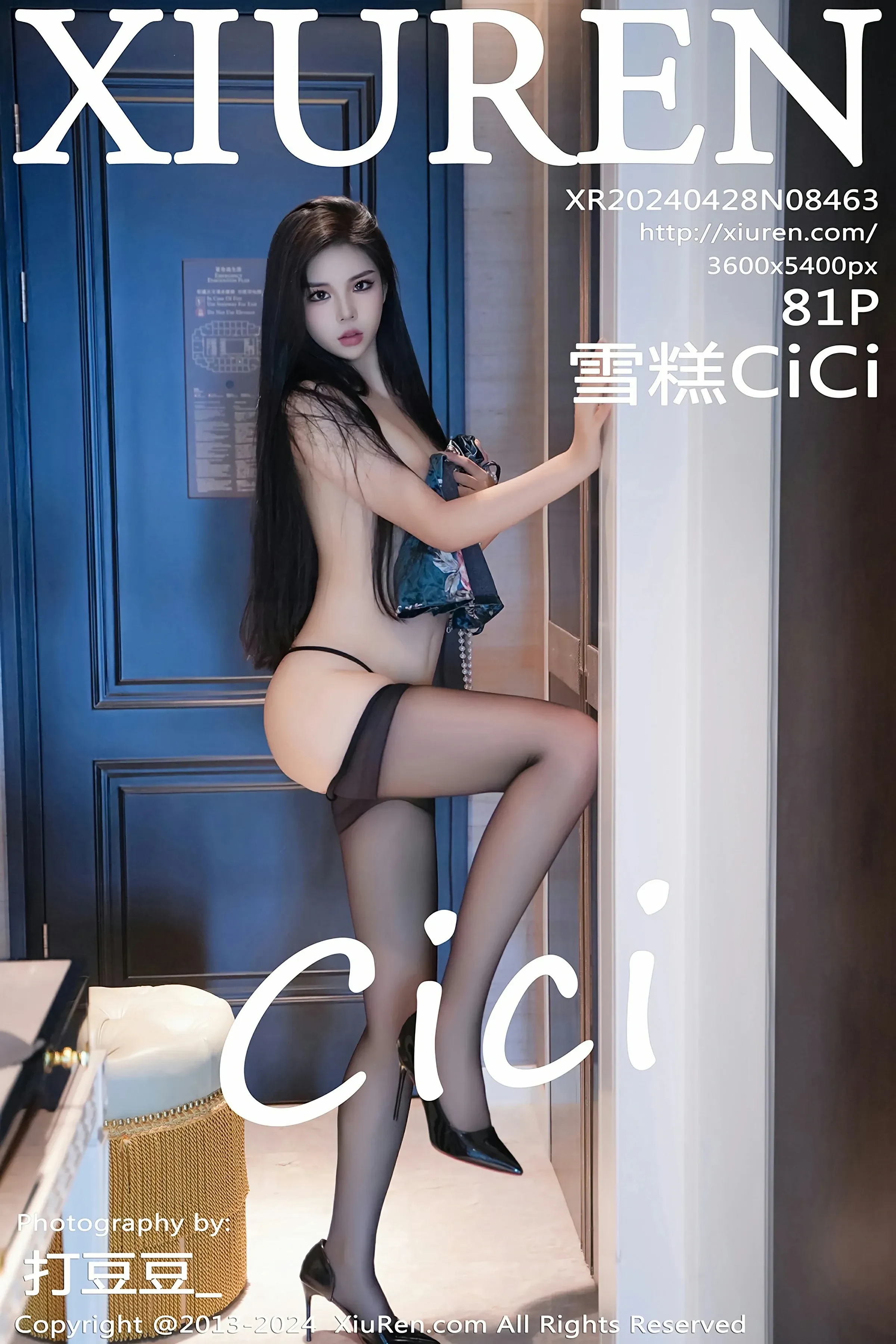 XiuRen 秀人 No.8463 雪糕CiCi [81P]-66COS