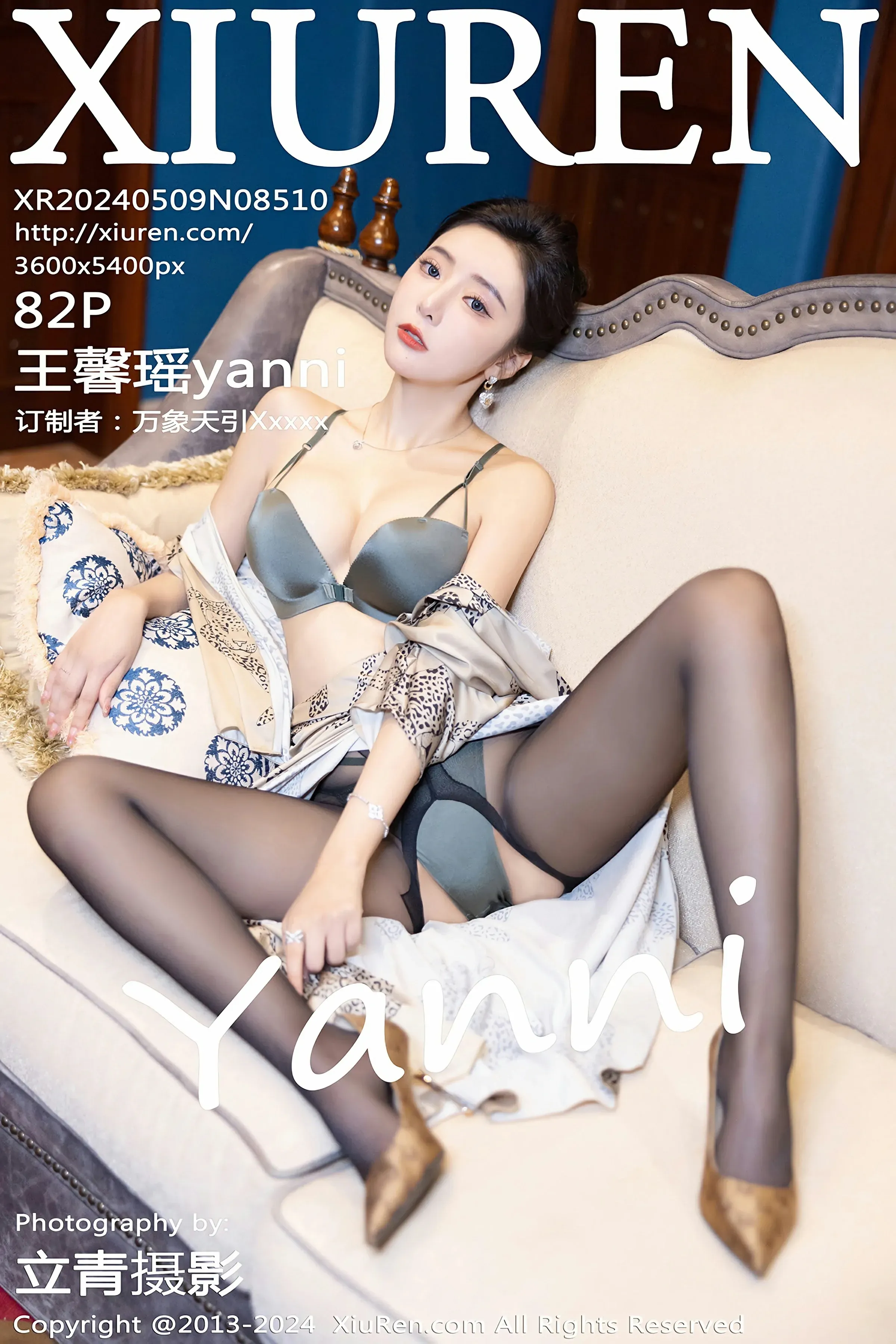 XiuRen 秀人 No.8510 王馨瑶yanni [82P]-66COS