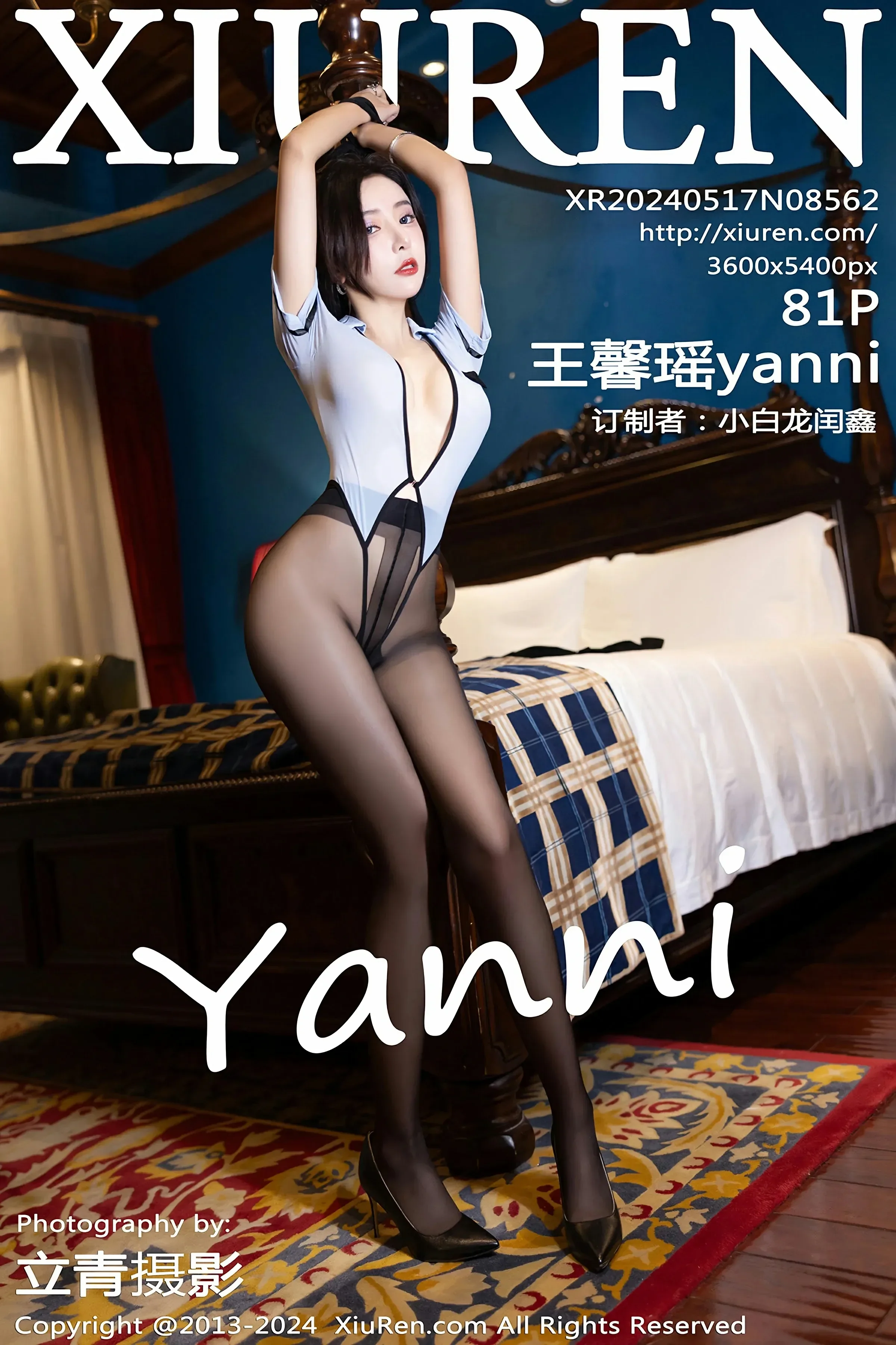 XiuRen 秀人 No.8562 王馨瑶yanni [81P]-66COS