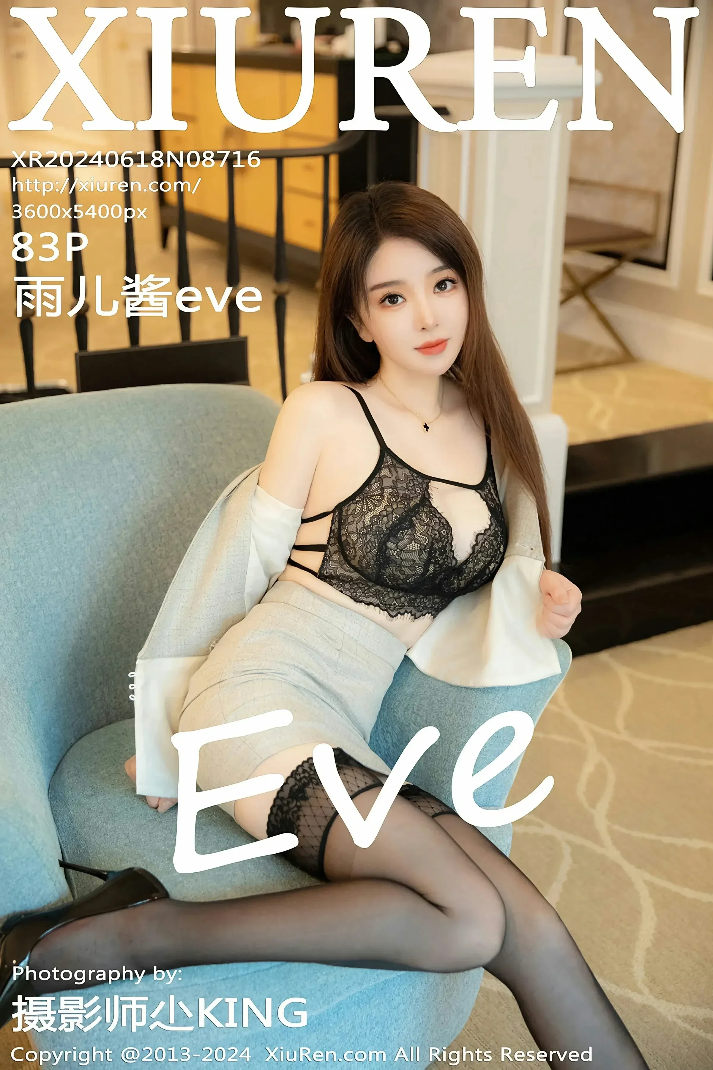 XiuRen 秀人 No.8716 雨儿酱eve [83P]-66COS