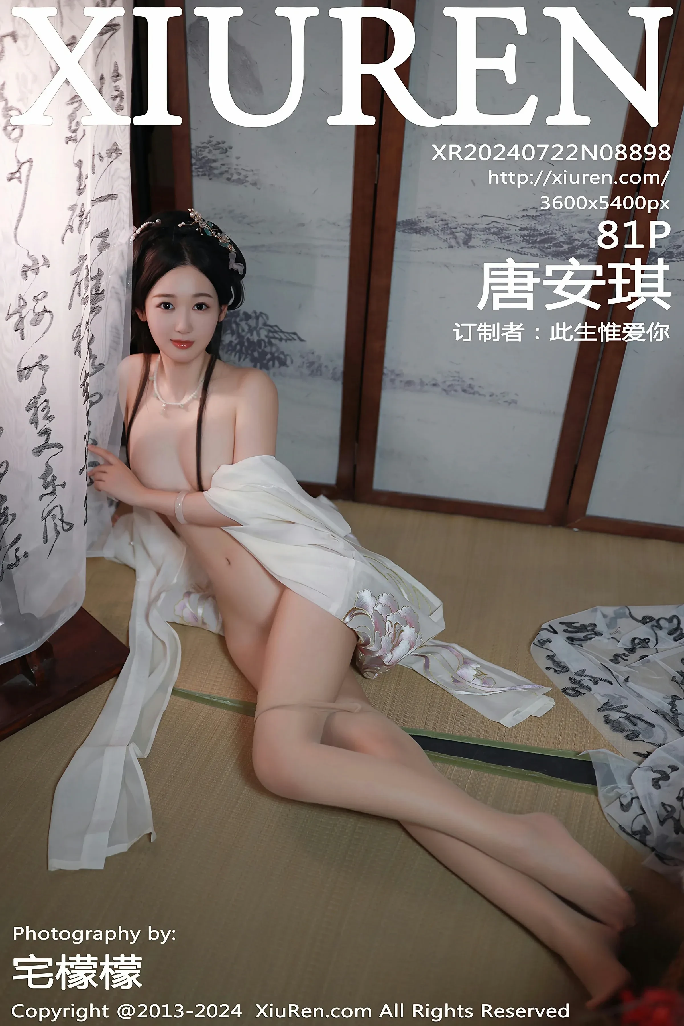 XiuRen 秀人 No.8898 唐安琪 [81P]-66COS