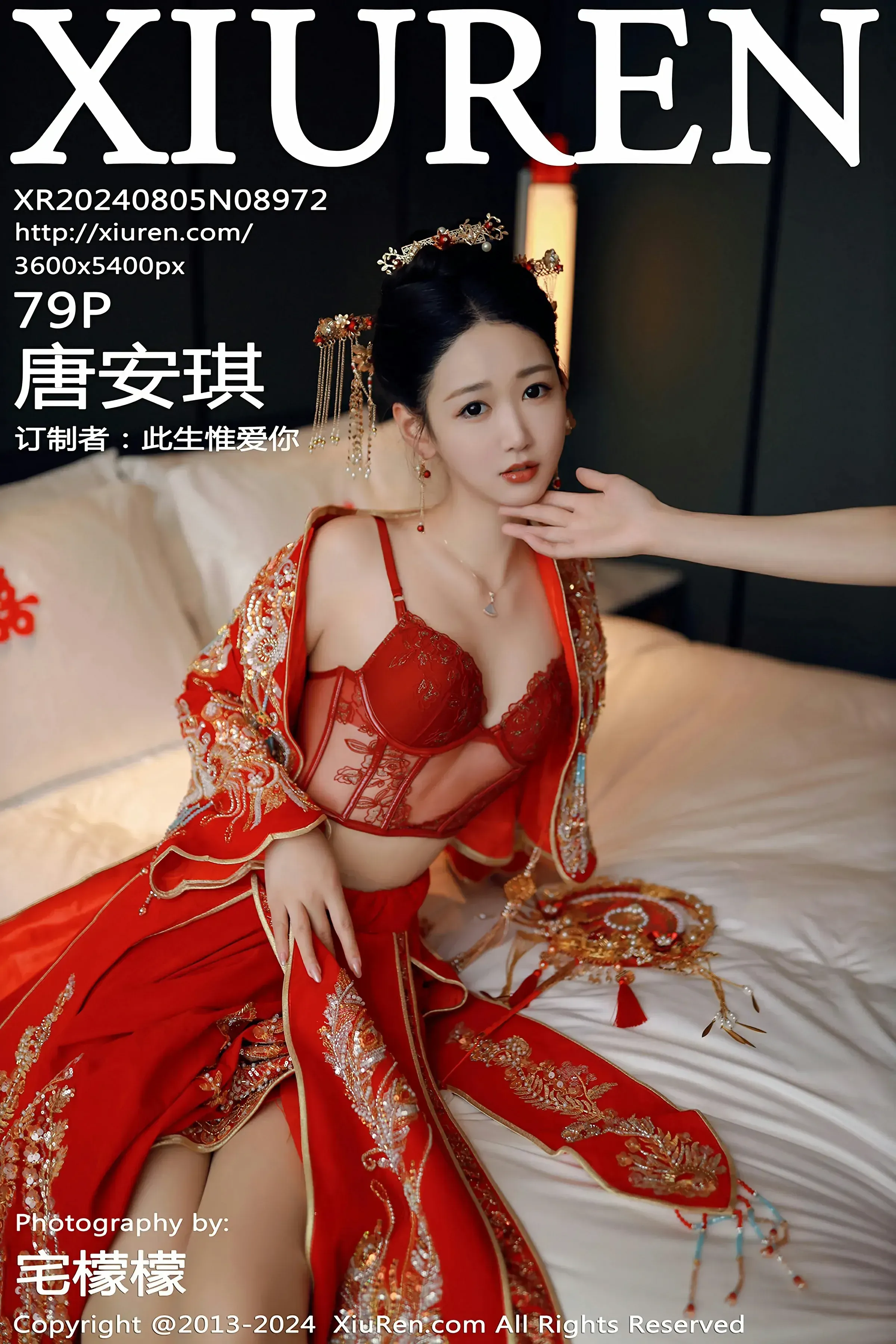 XiuRen 秀人 No.8972 唐安琪 [79P]-66COS