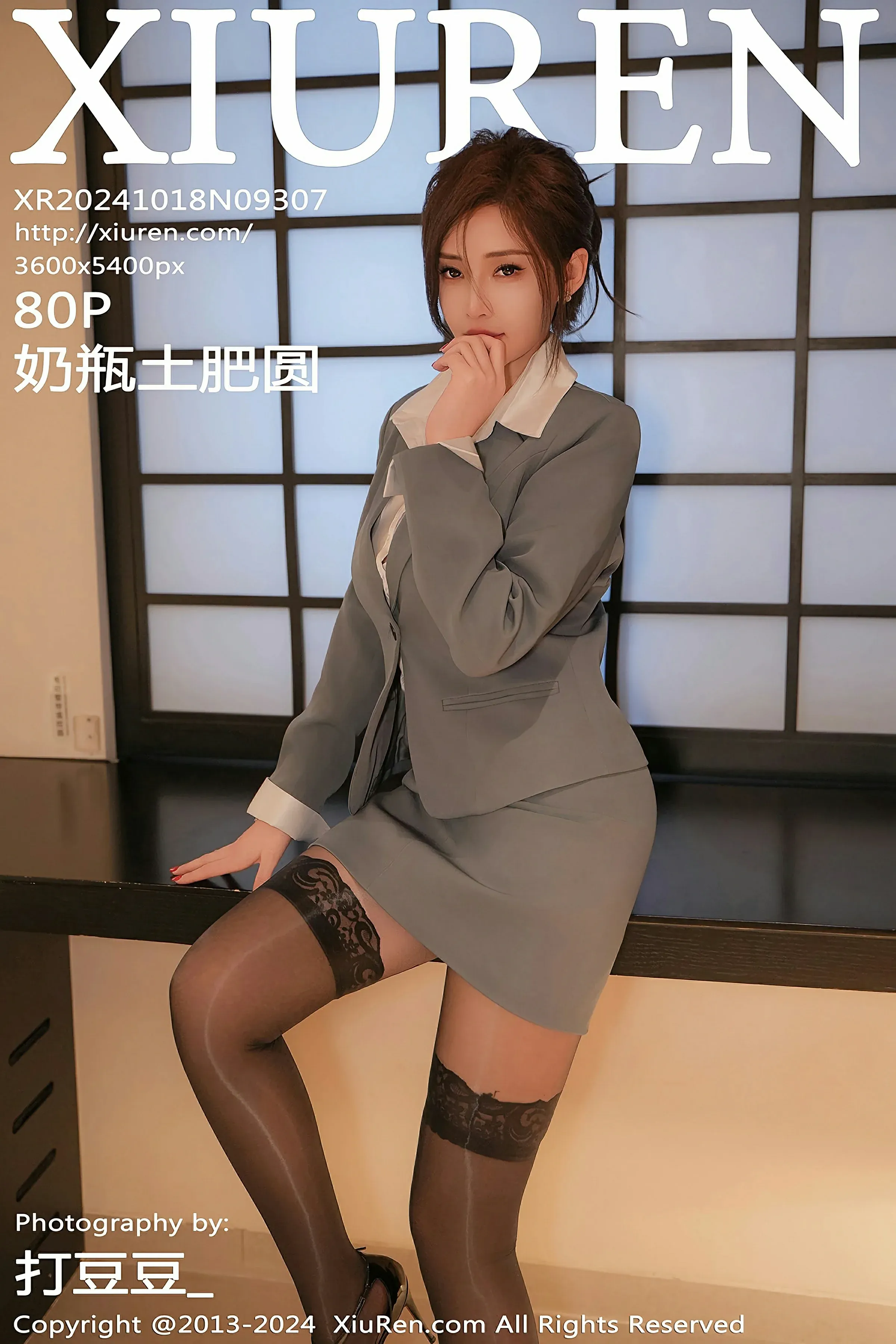 XiuRen 秀人 No.9307 奶瓶土肥圆 [80P]-66COS